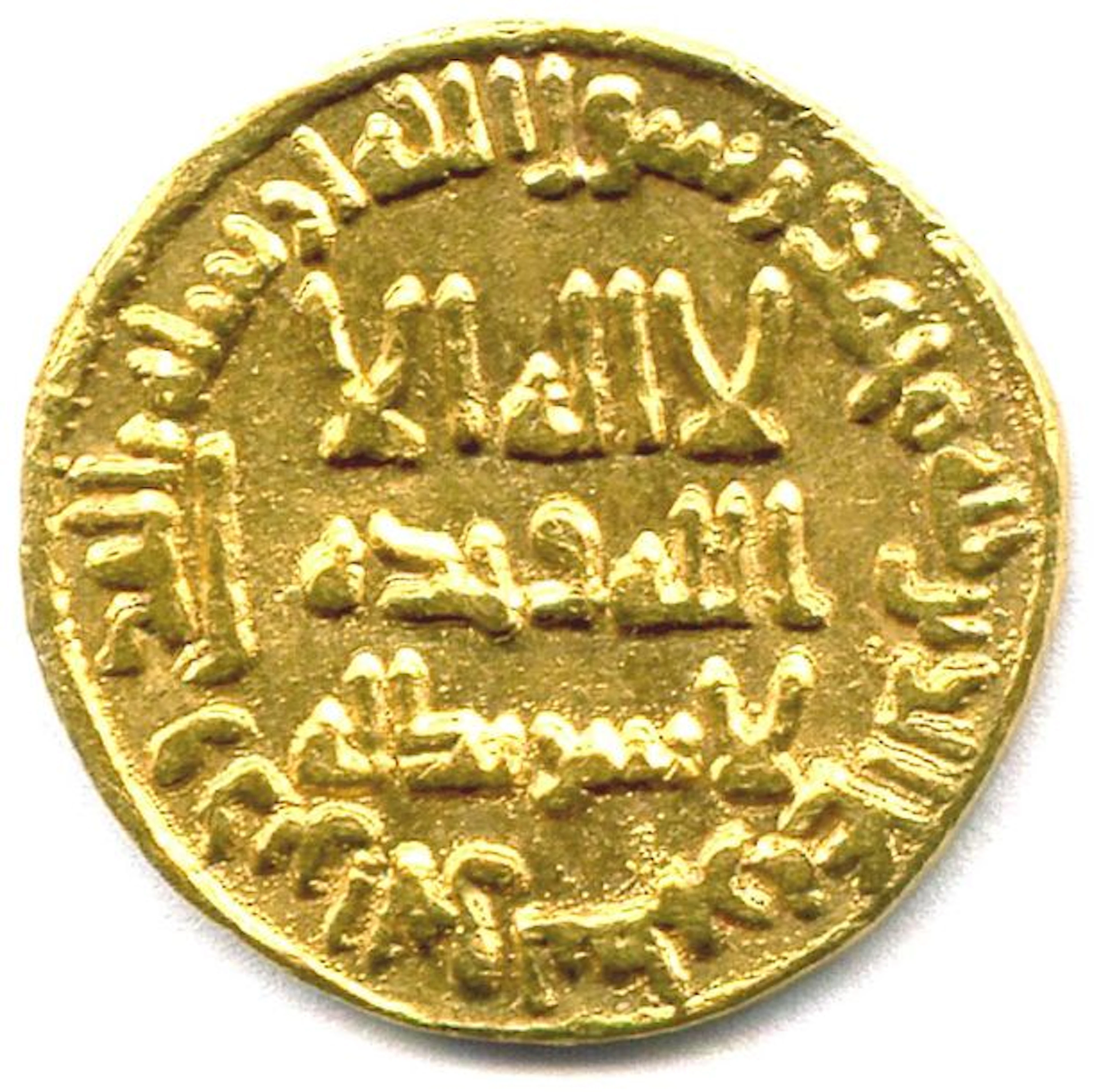 HISHAM 105-125 de l'Hégire (725-743) Dinar an 106 = 725 Le dinar...