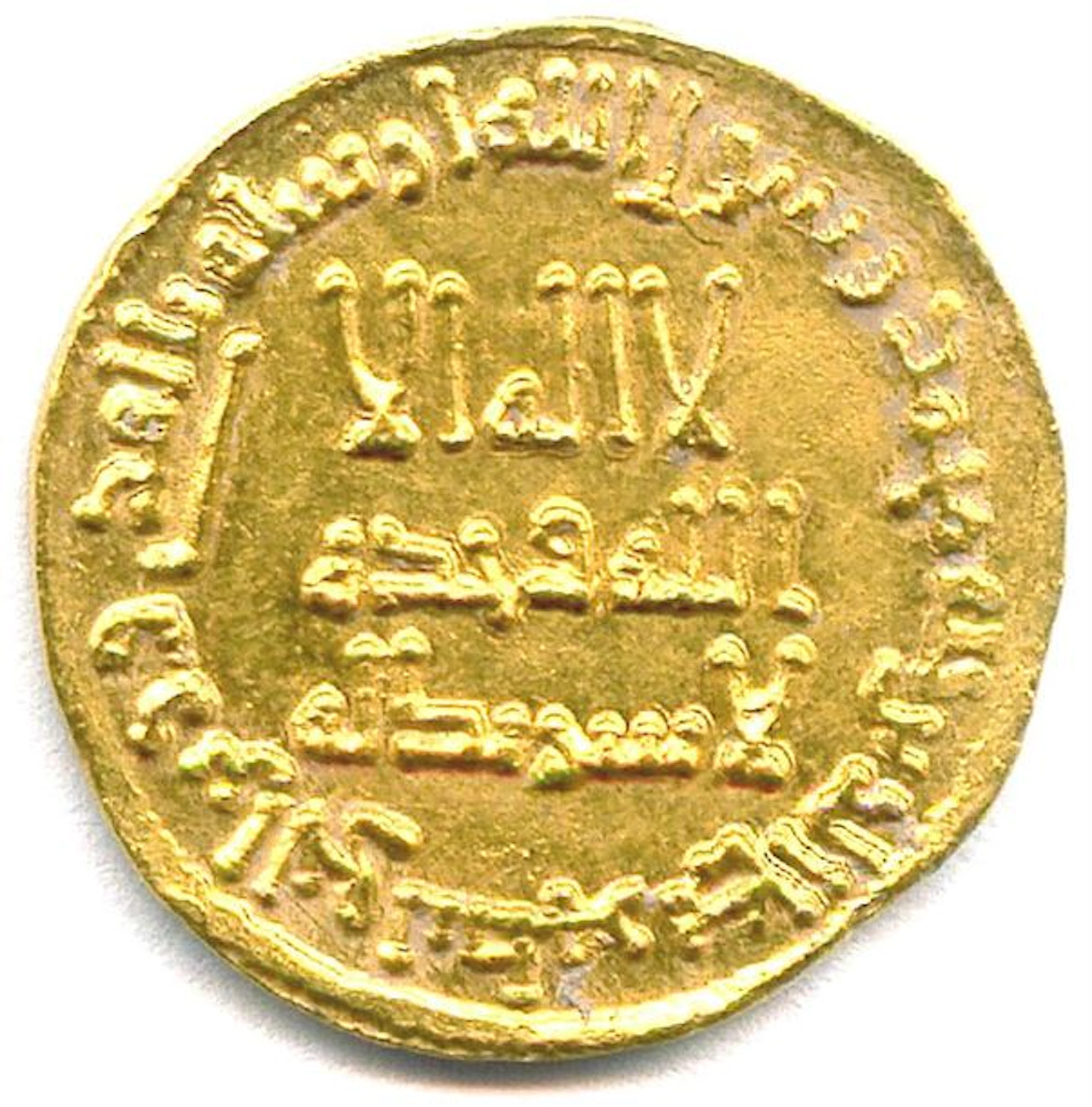 HISHAM 105-125 de l'Hégire (725-743) Dinar an 113 = 732 Le dinar...