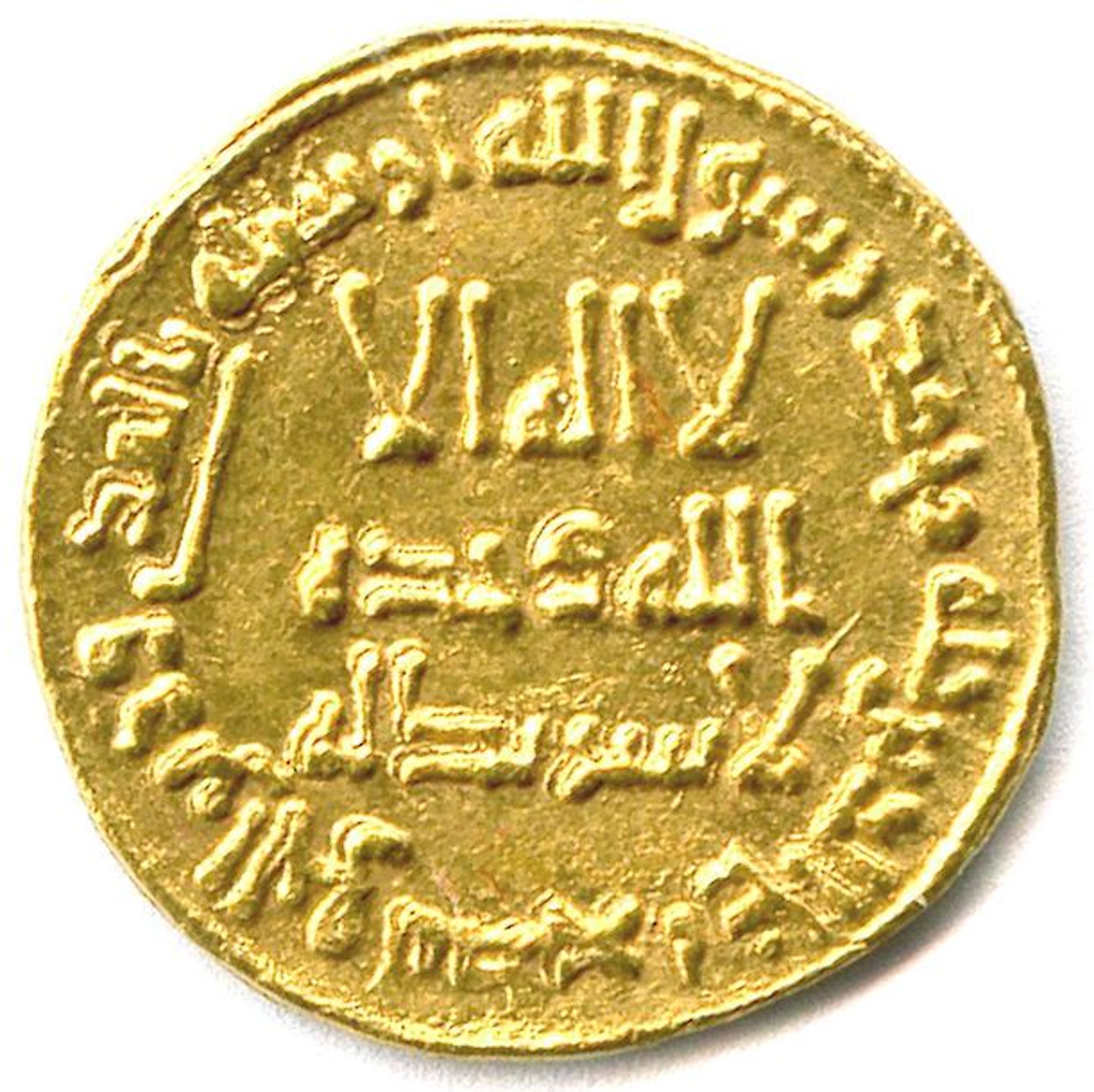 HISHAM 105-125 de l'Hégire (725-743) Dinar an 118 = 737 Le dinar...