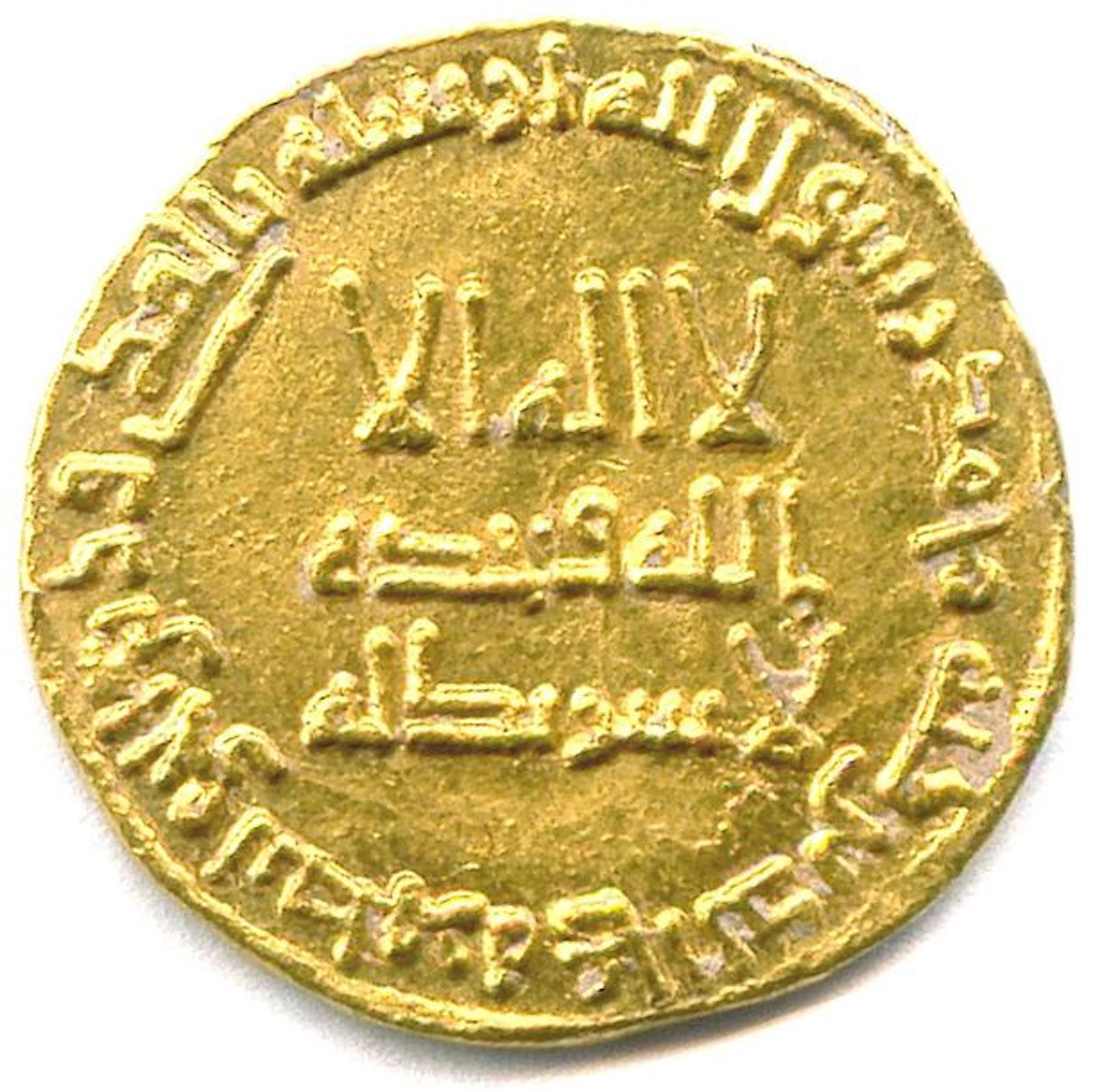HISHAM 105-125 de l'Hégire (725-743) Dinar an 121 = 740 Le dinar...