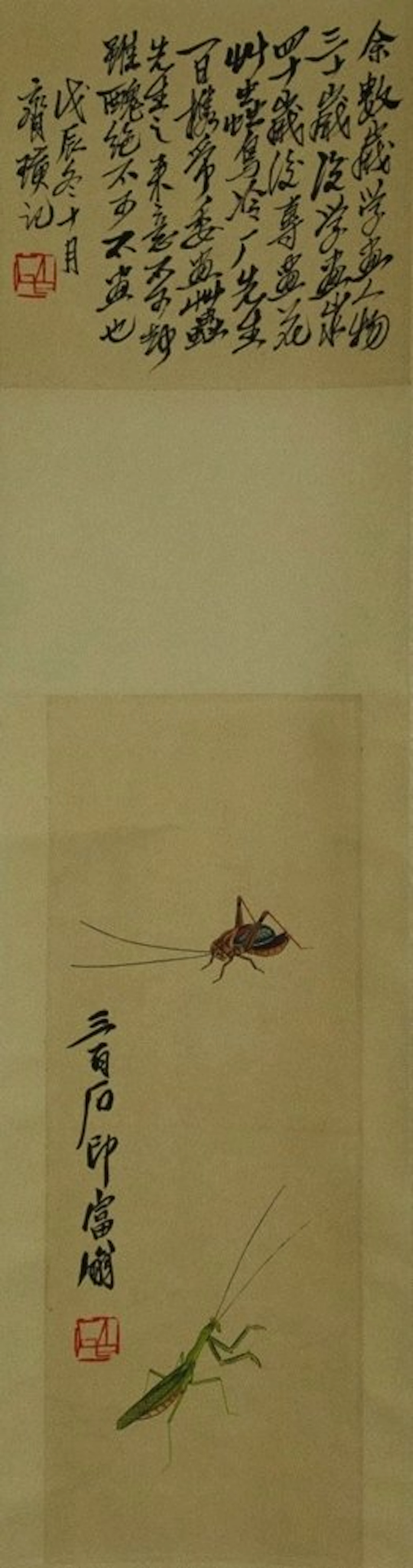 Chinese Painting of Cricket in Style of Qi Bashi
