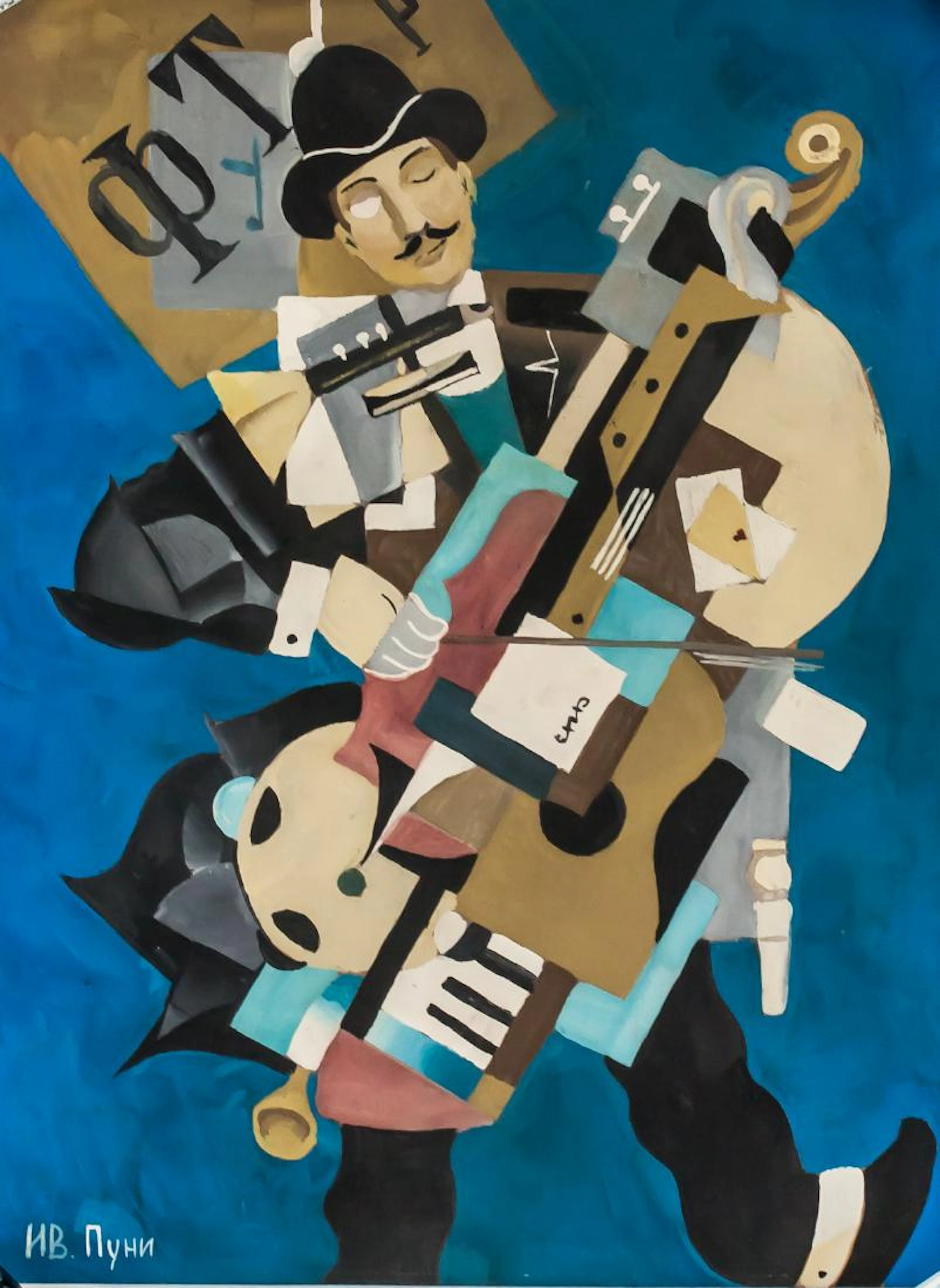 Ivan Puni Russian Suprematist Gouache on Paper