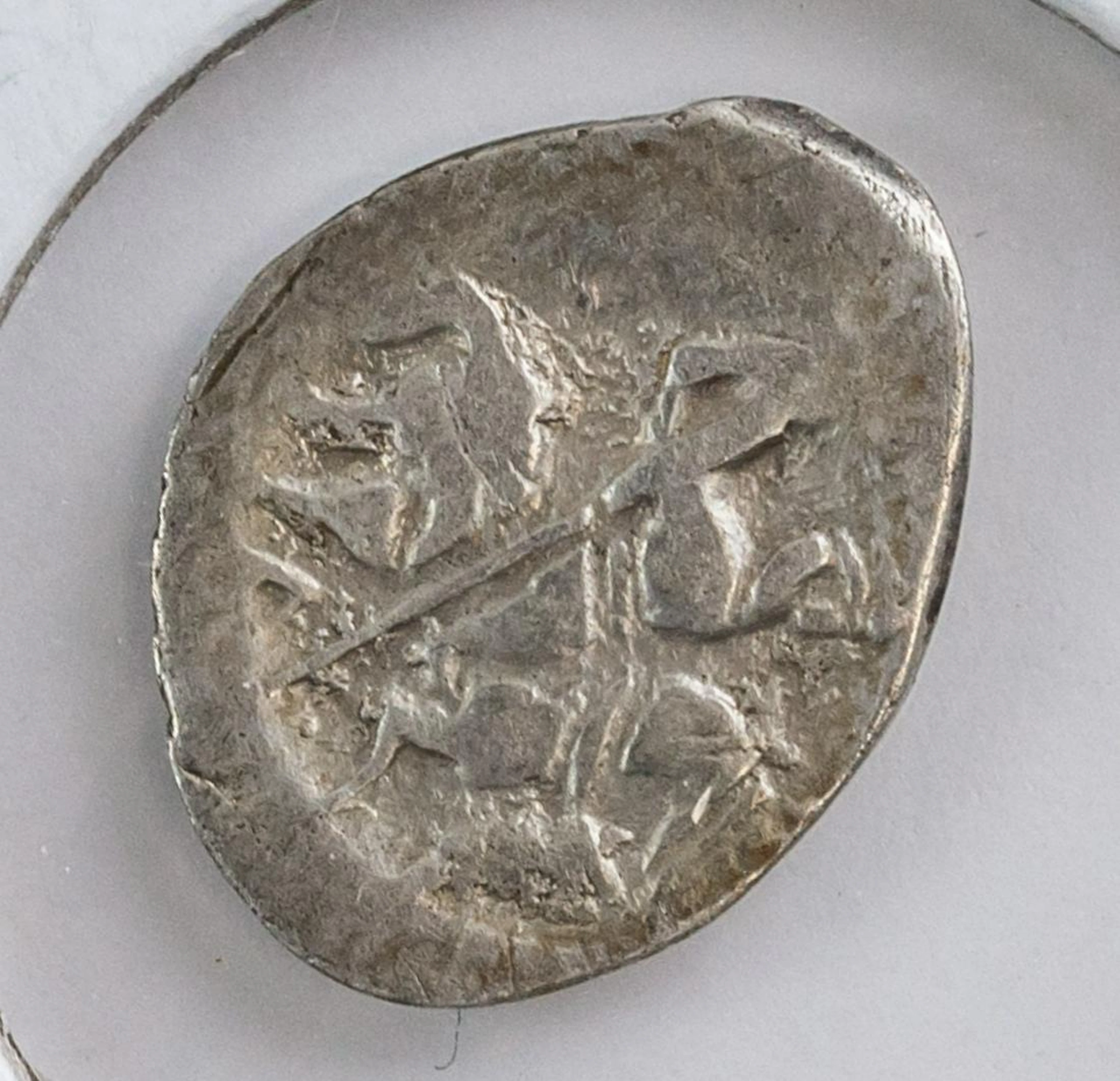 1533-1547 Russian Pskov Ivan IV Silver Kopeck Coi