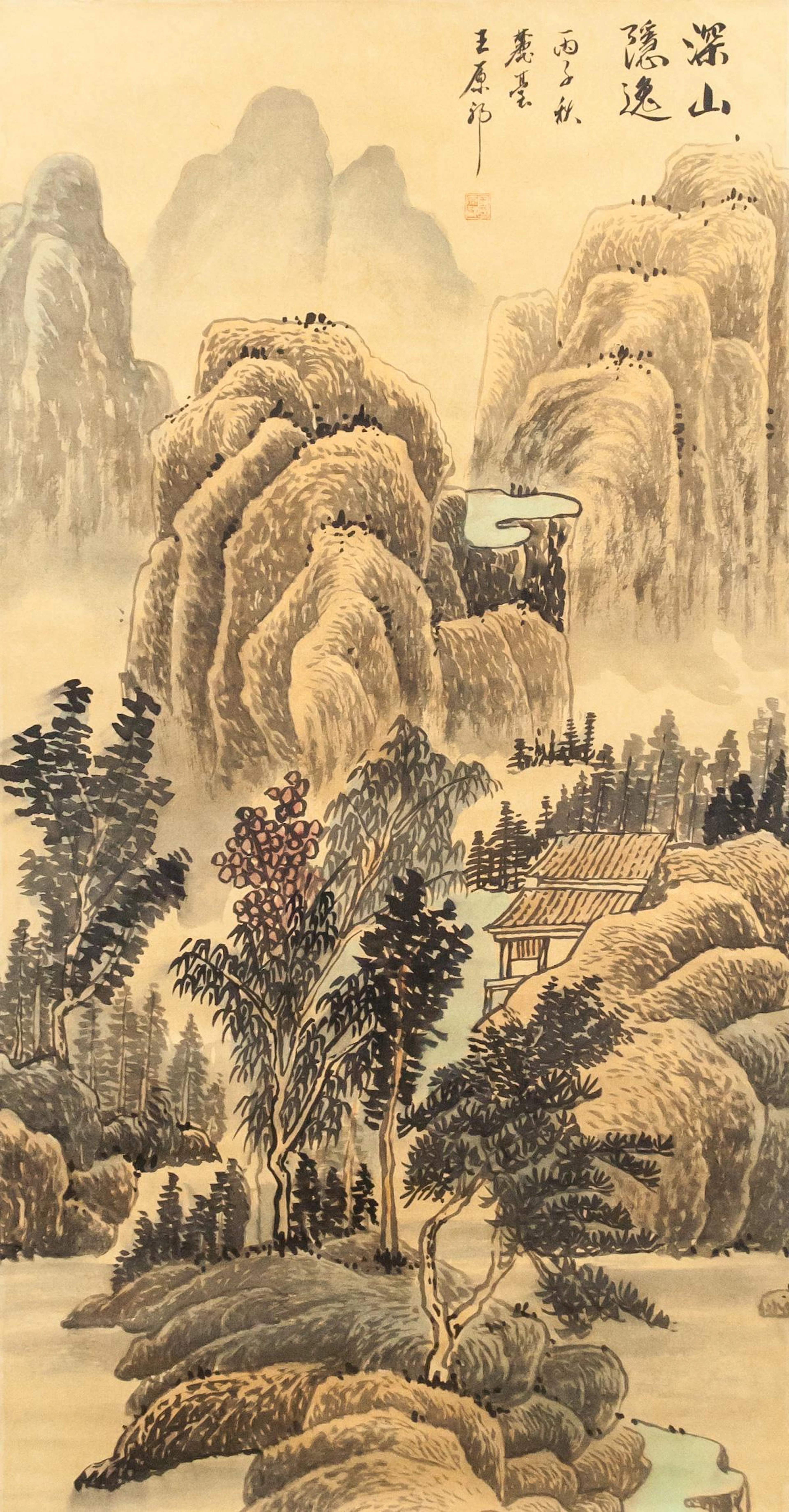 Wang Yuanqi 1642-1715 Chinese Watercolor Landscape