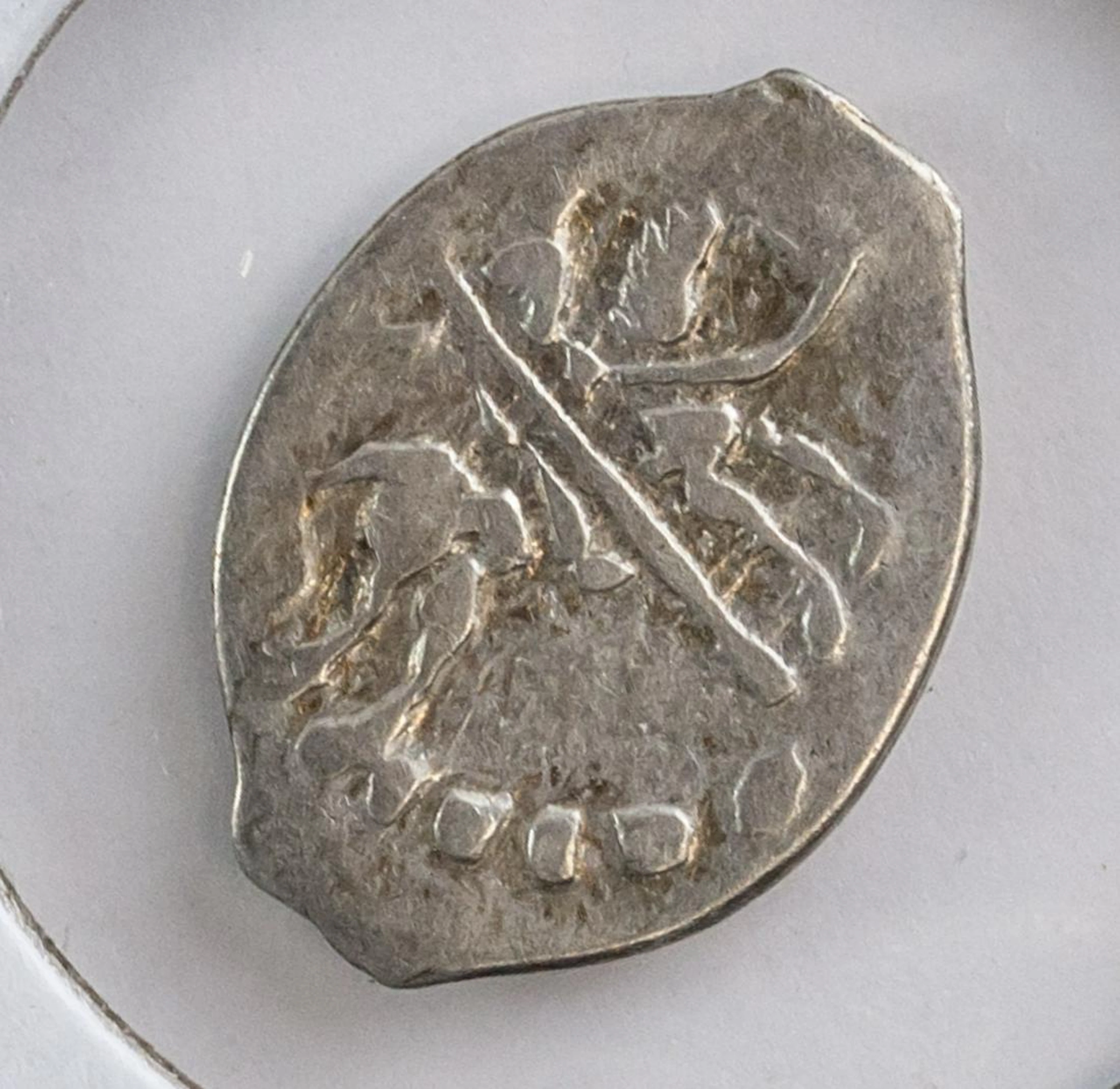 1533-1547 Russian Pskov Ivan IV Silver Kopeck Coi