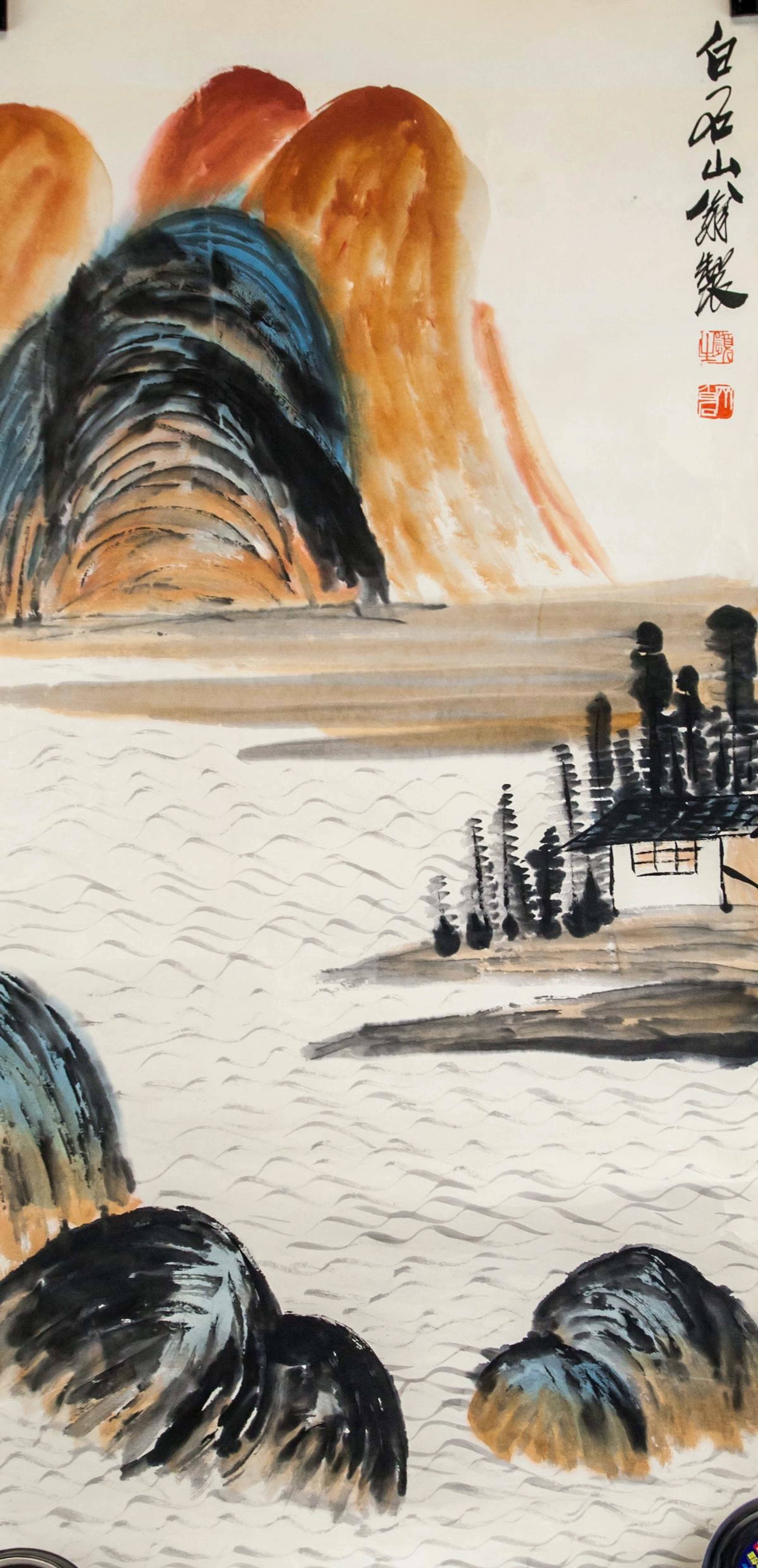 Qi Baishi 1864-1957 Chinese Watercolor Landscape