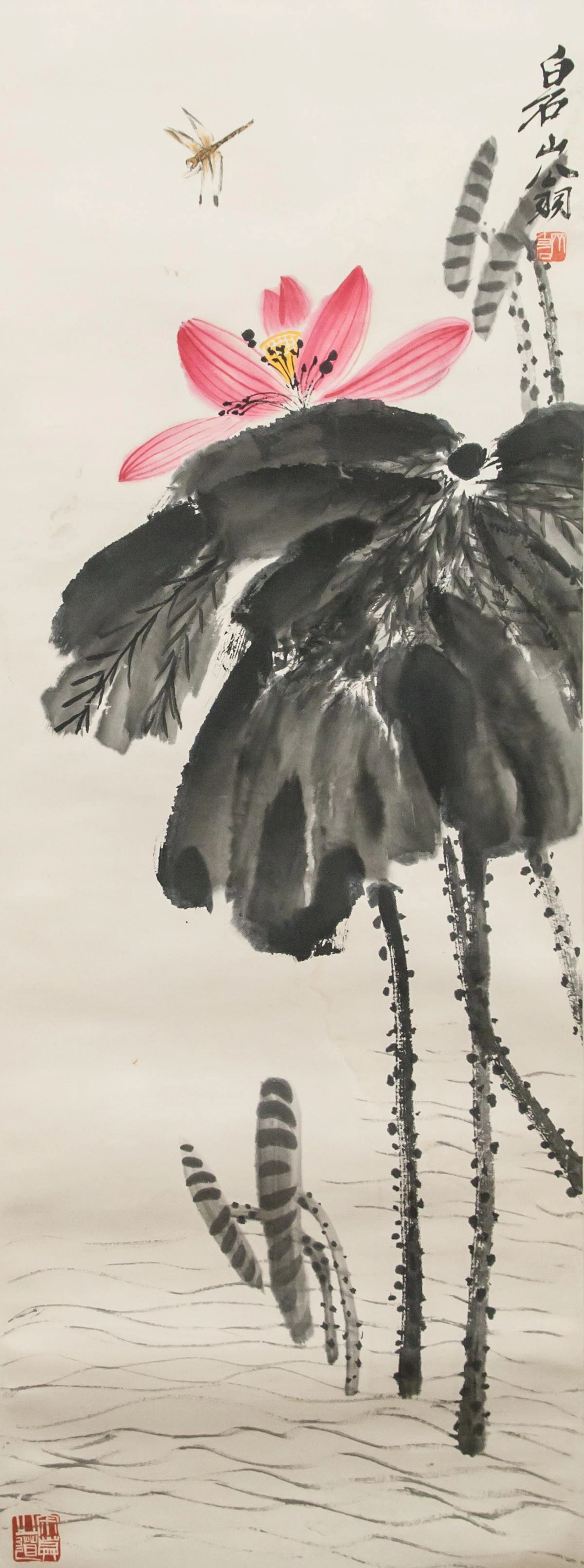 Qi Baishi 1894-1957 Chinese Watercolor Lotus