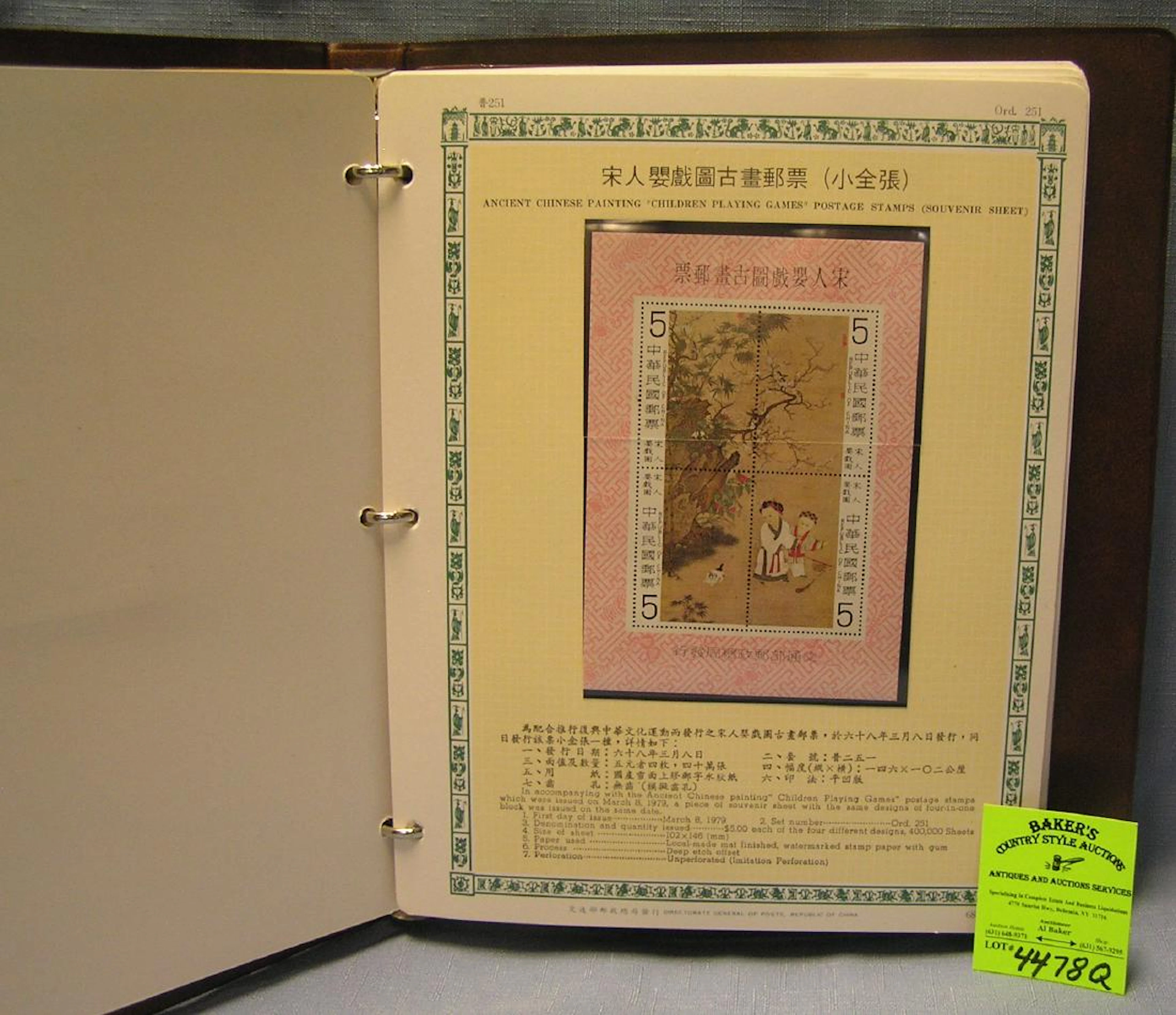Republic of China postage stamp collection