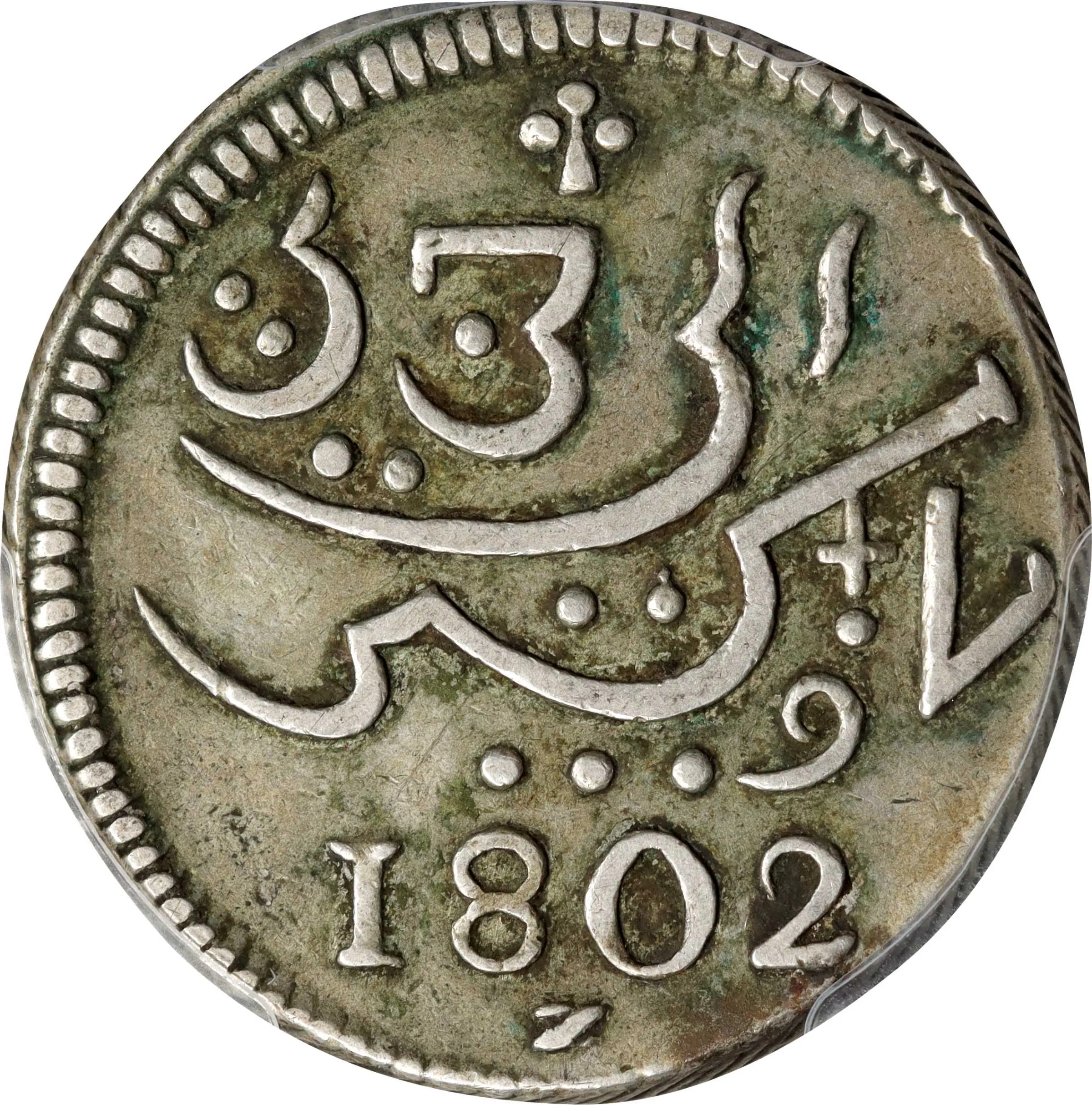 NETHERLANDS EAST INDIES. Java (under Batavian Republic). Rupee, 1802-Z ...