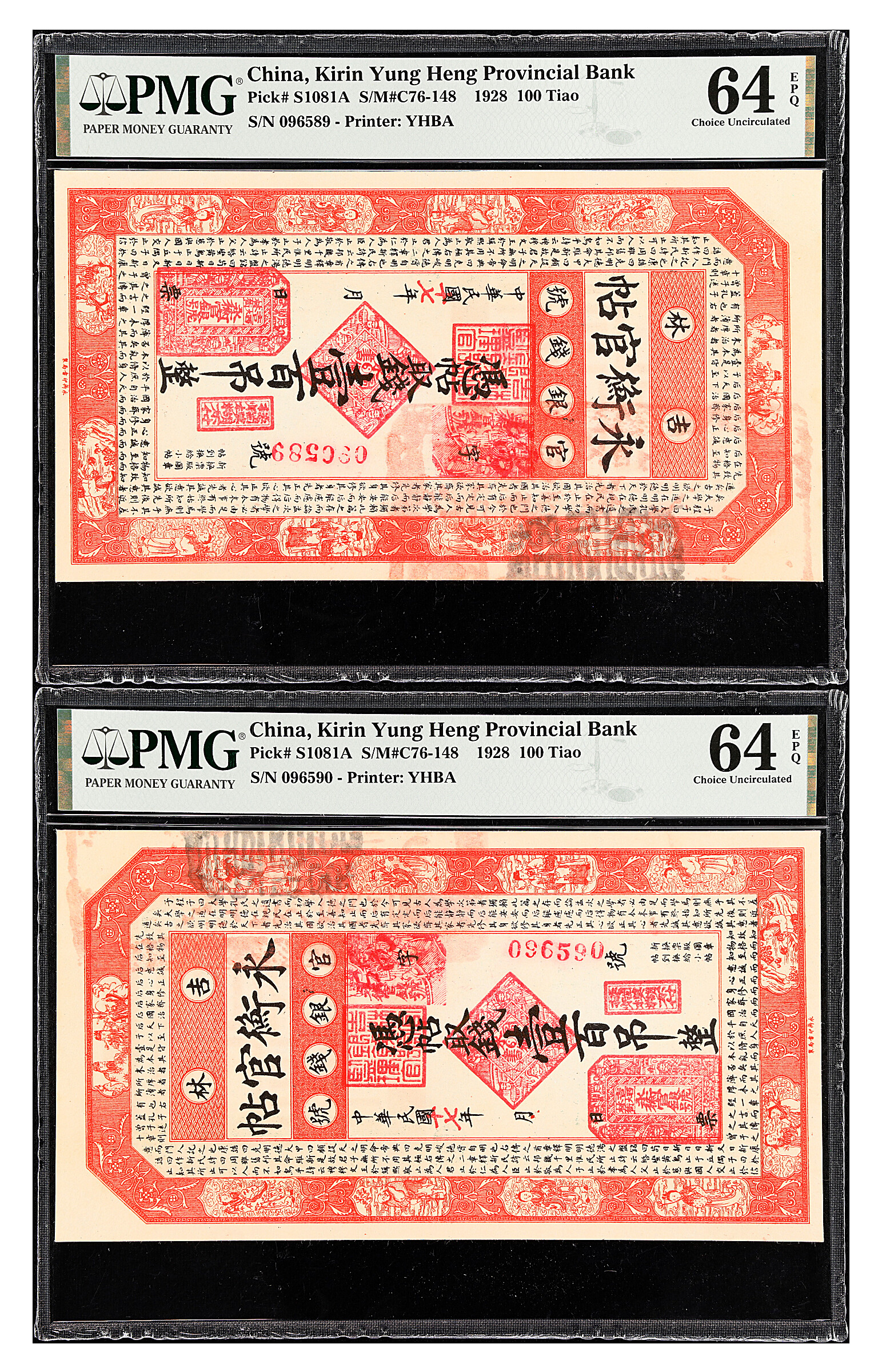 CHINA--PROVINCIAL BANKS. Lot Of (2). Kirin Yung Heng Provincial Bank ...