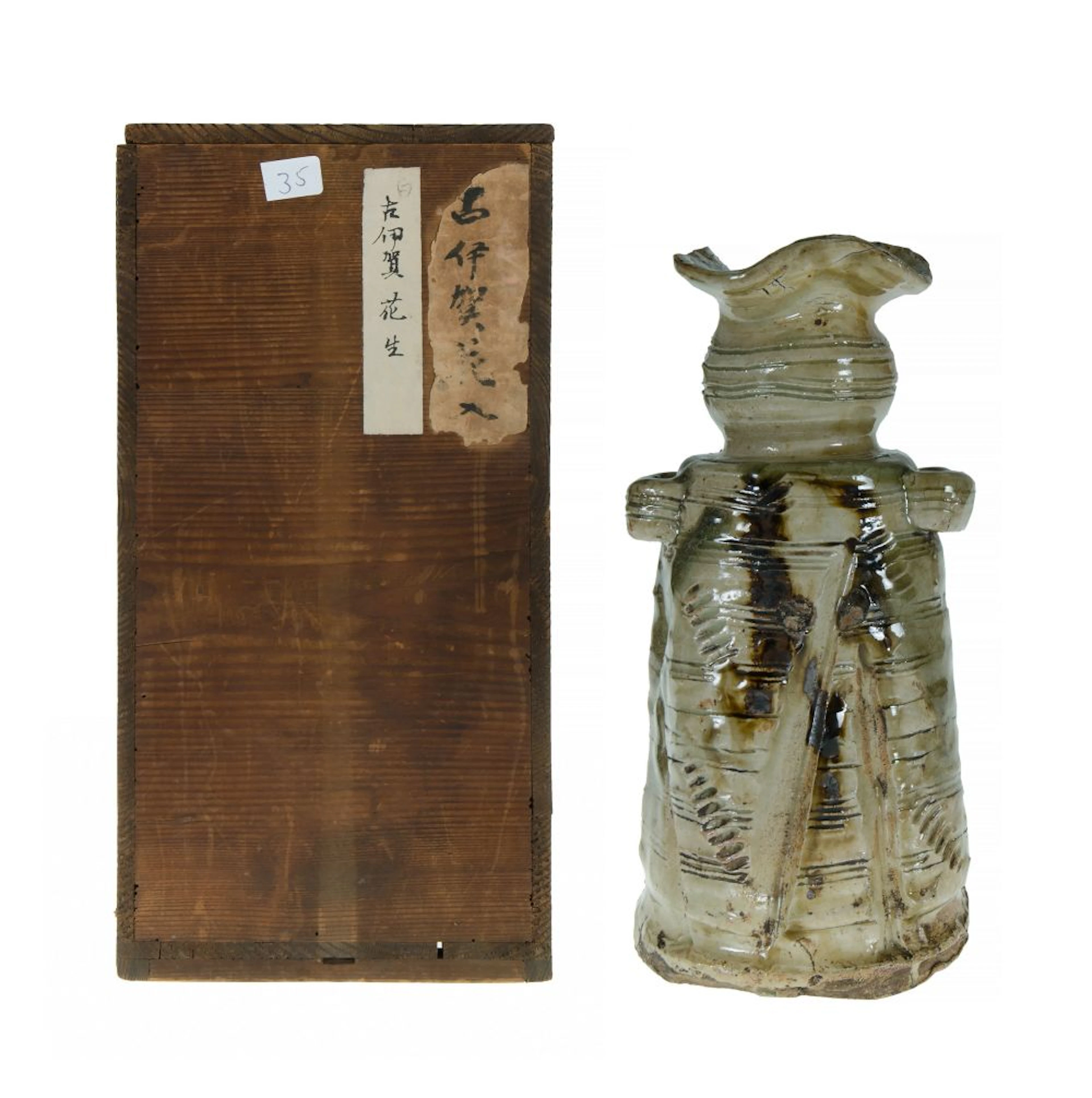 Japanese Iga Ware Vase