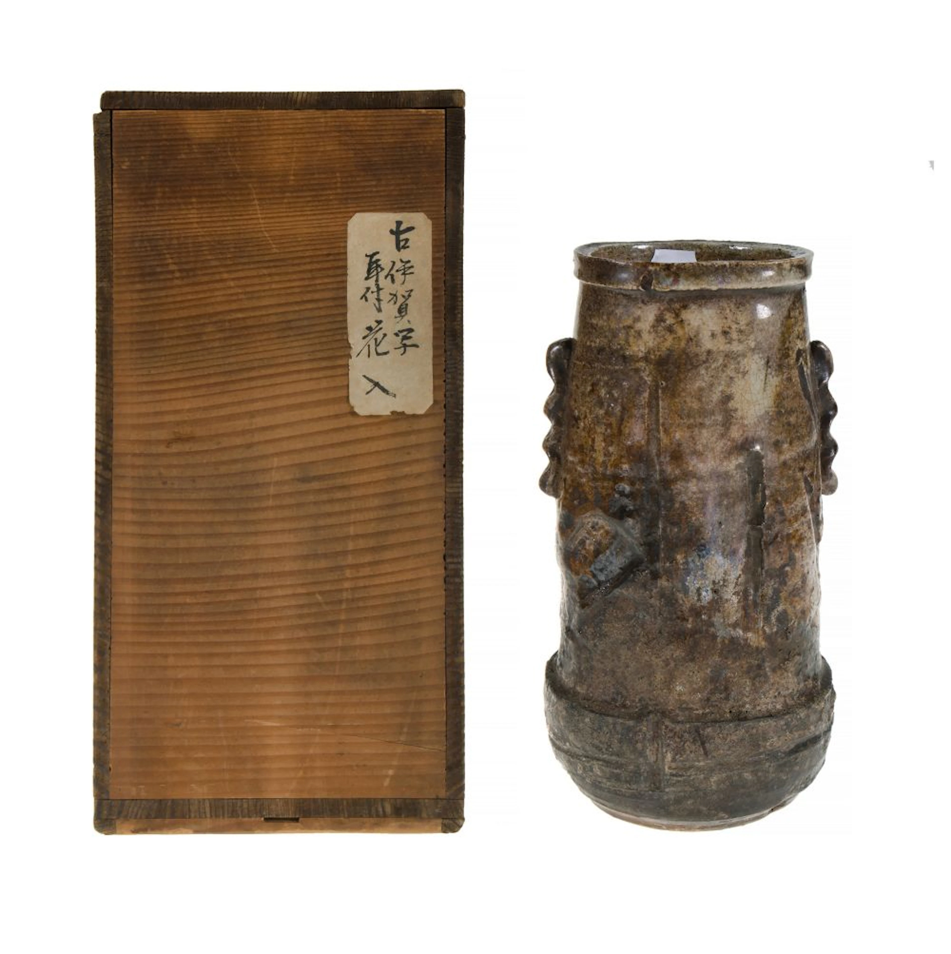 19th C Japanese Shigaraki Vase