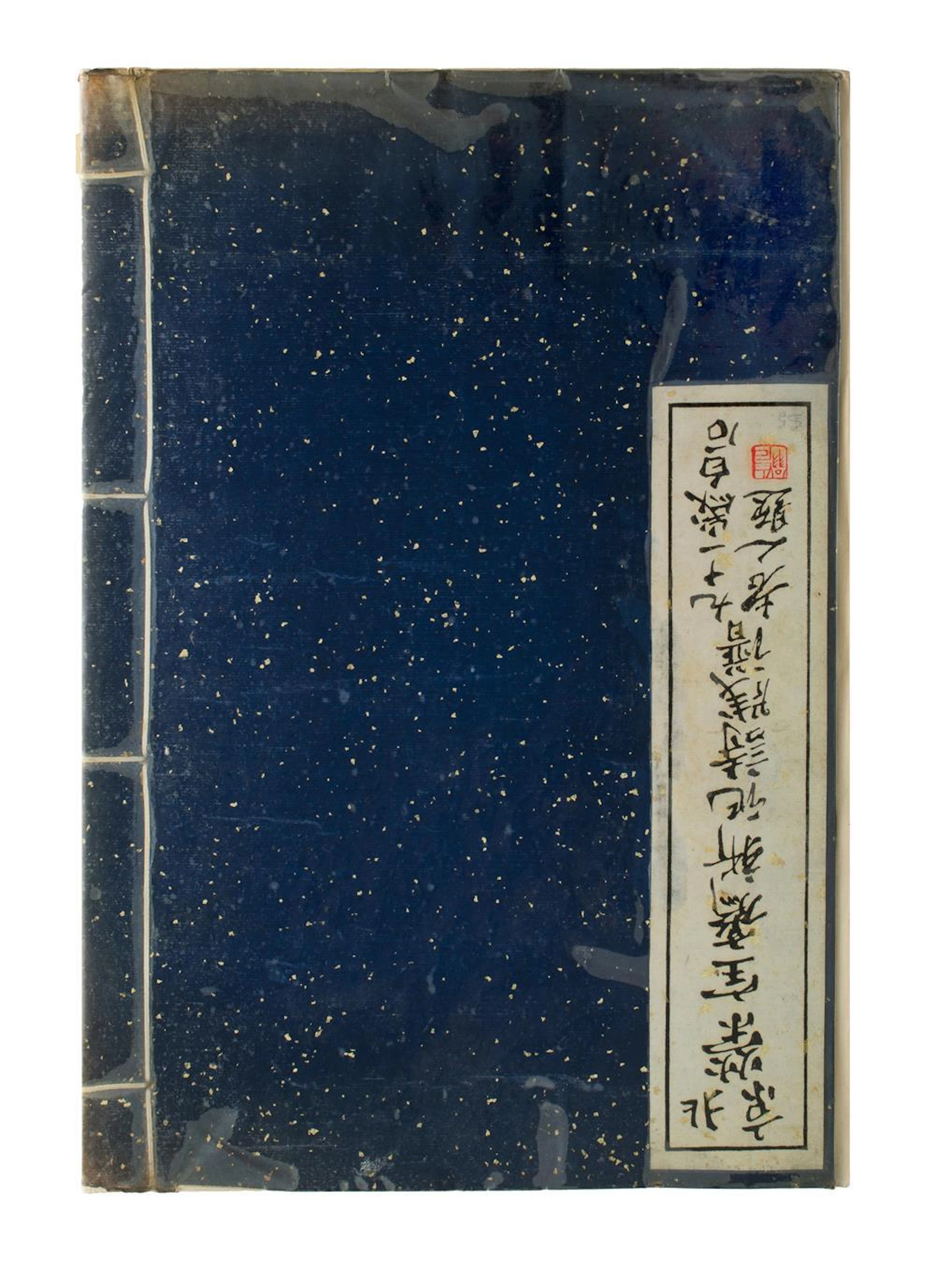 ALBUM, Chinese Woodblock Prints