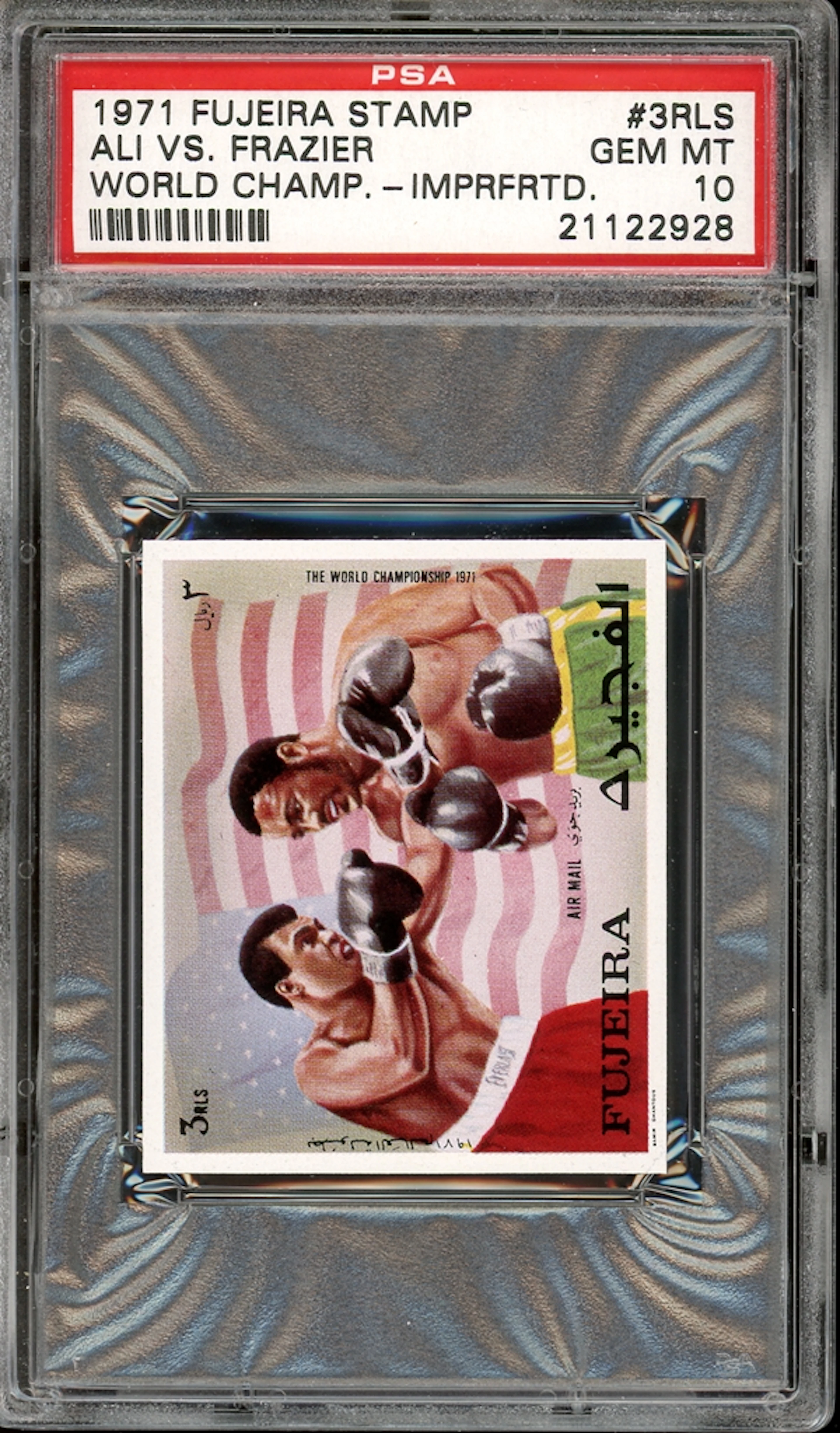 1971 Fujeira Stamp World Champ.-Imprfrtd. #3RLS Ali vs. Frazier PSA 10 GEM MT