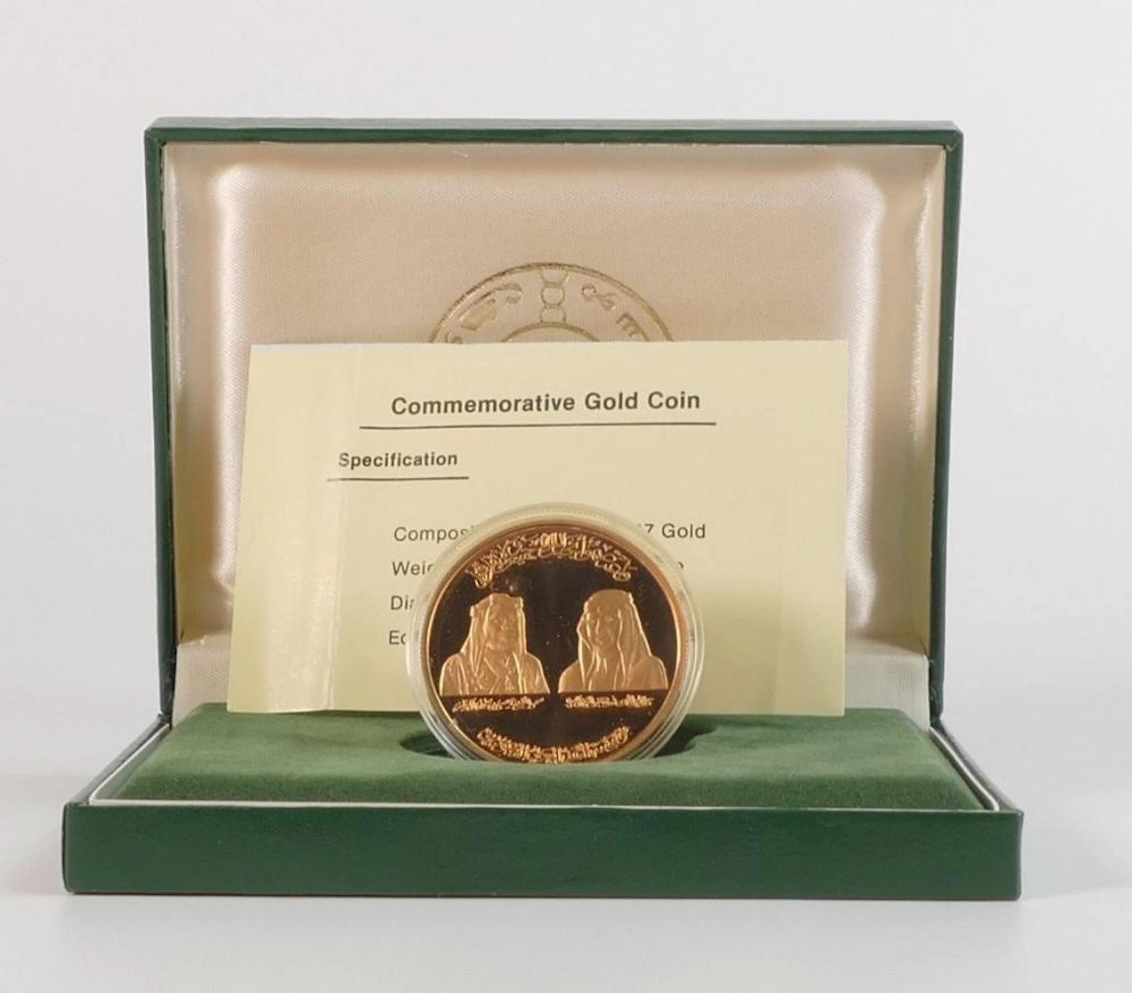 Saudi Arabia 22ct gold coin