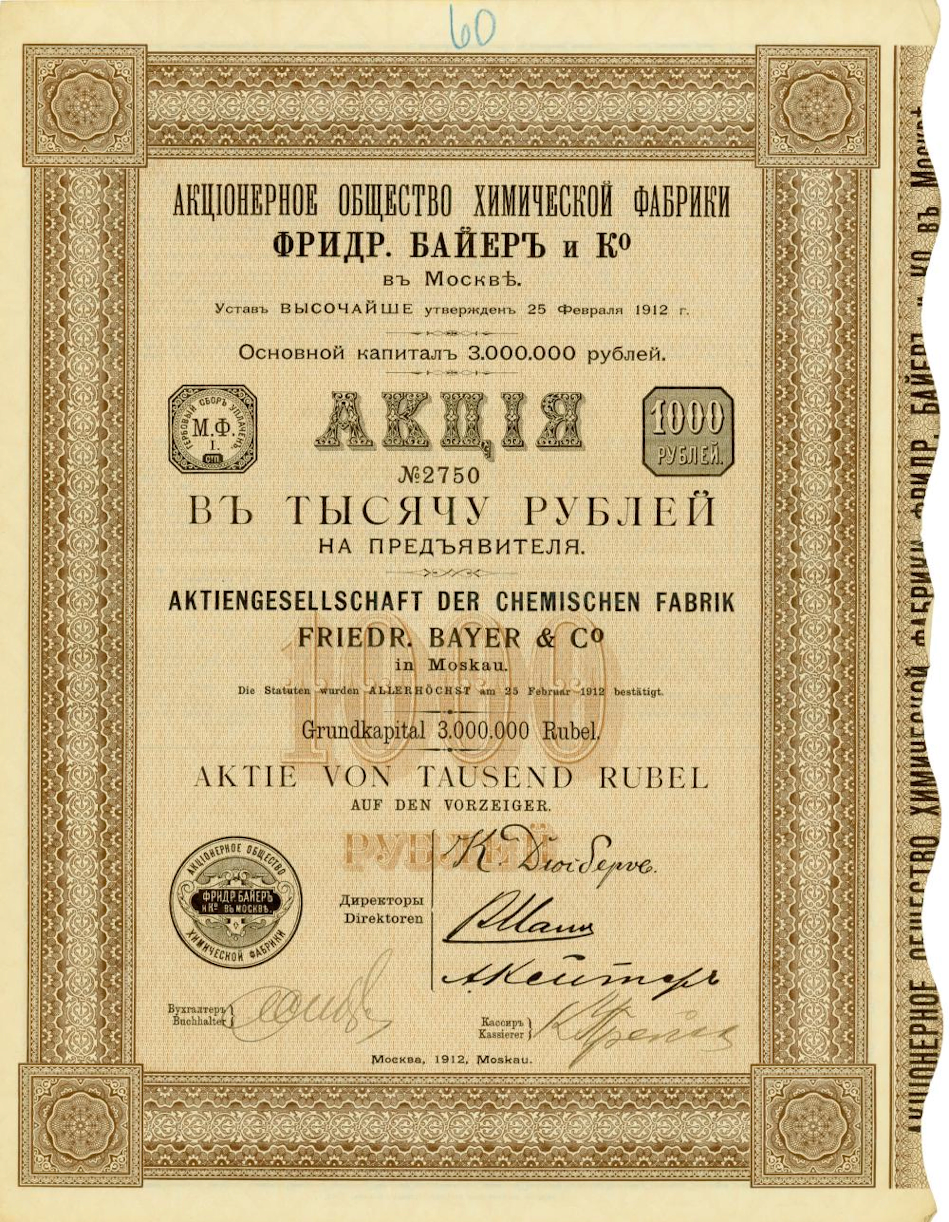 Aktiengesellschaft der chemischen Fabrik Friedr. Bayer & Co. in Moskau
