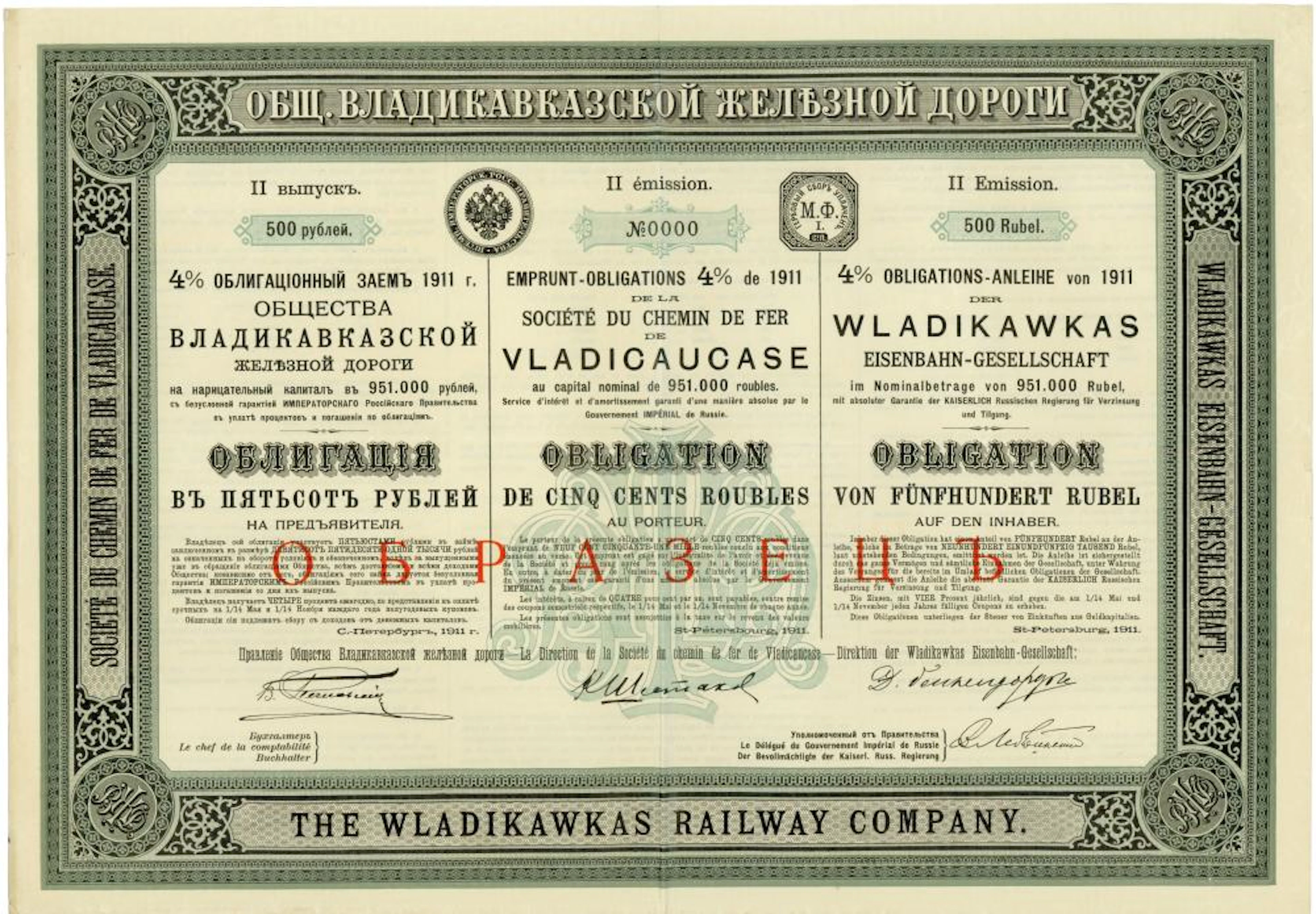 Wladikawkas Eisenbahn-Gesellschaft