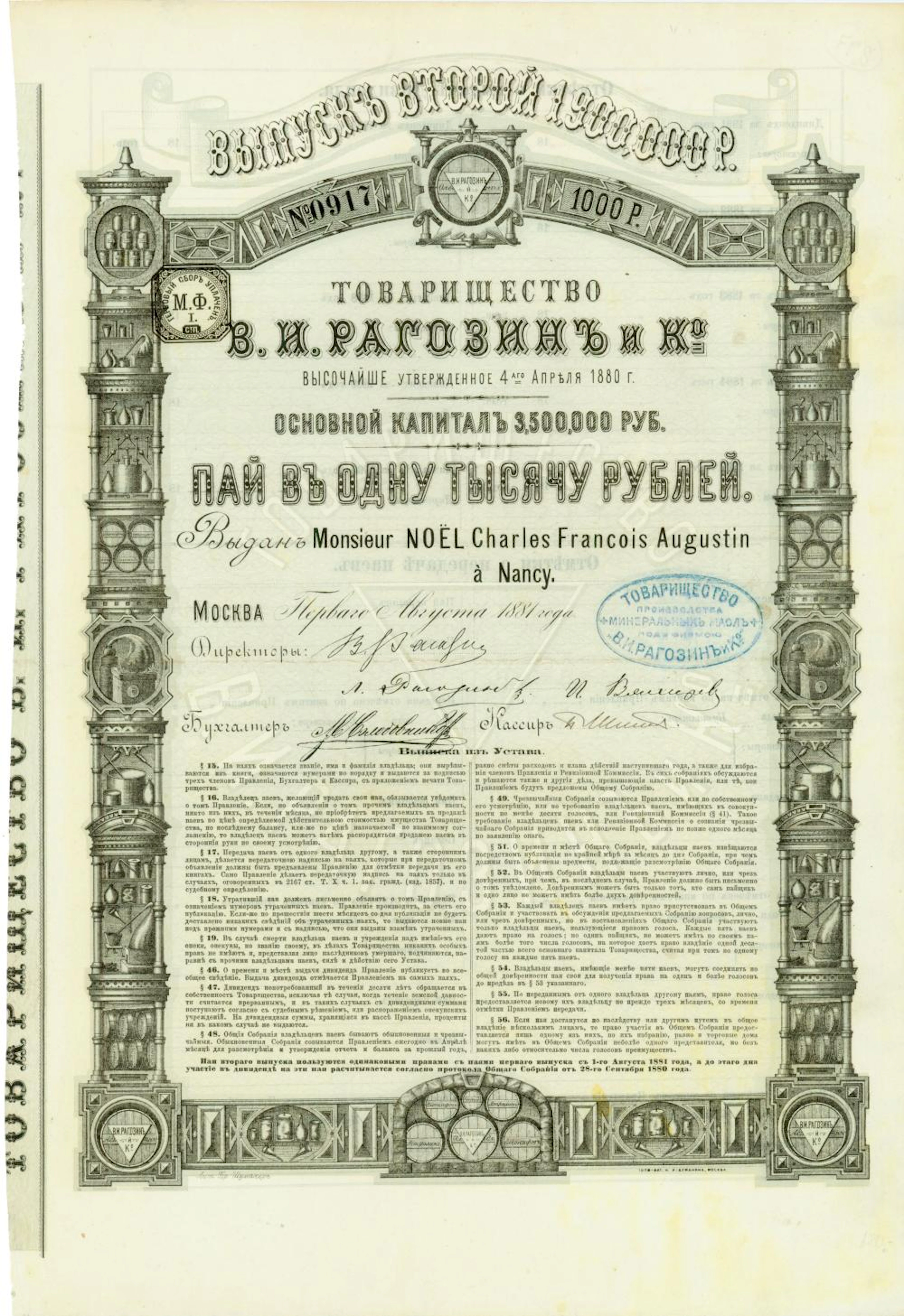 Genossenschaft W. I. Ragosin & Co.