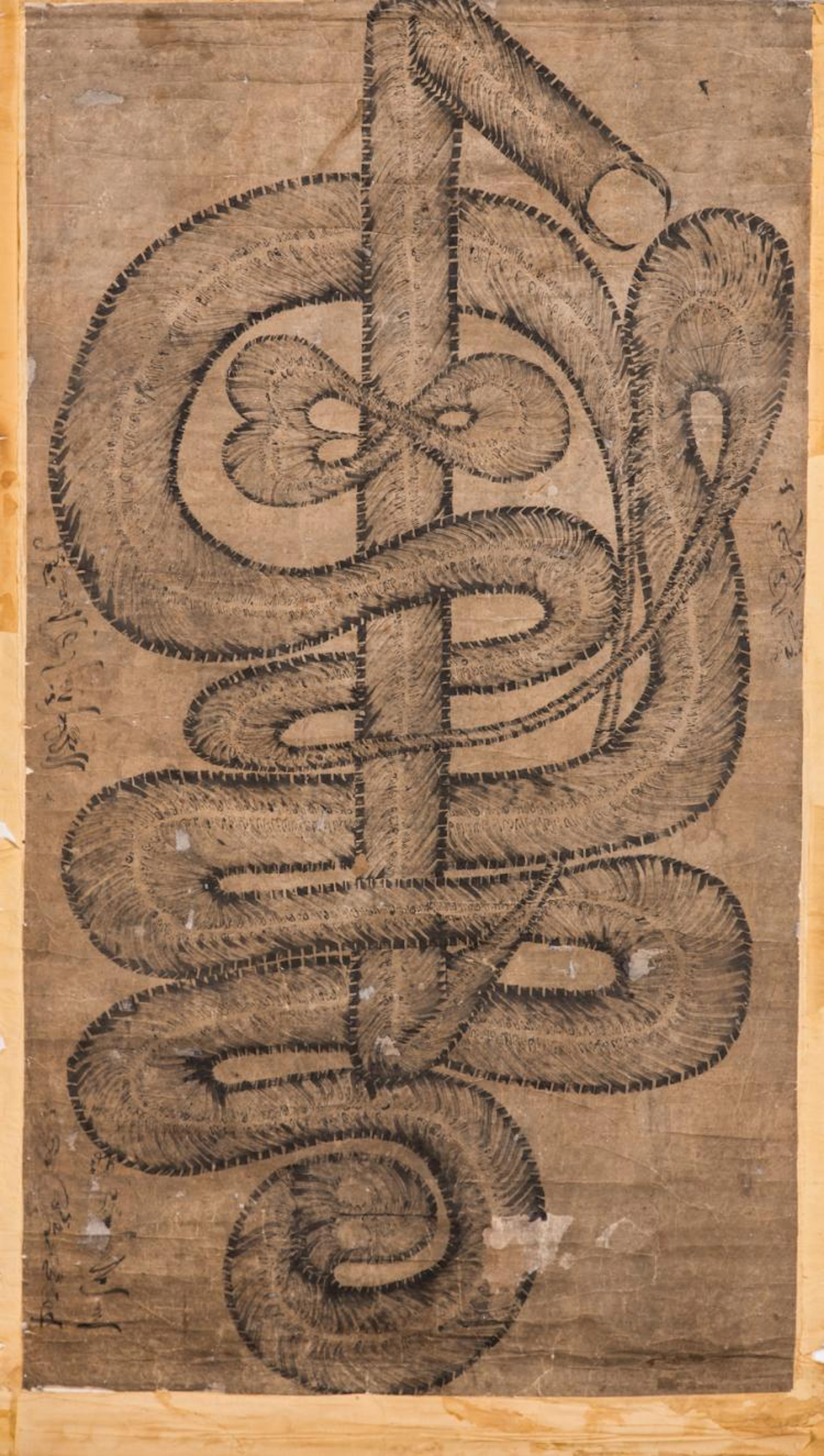 Arte Cinese An ink on paper painting with Islamic talismanic calligraphy China