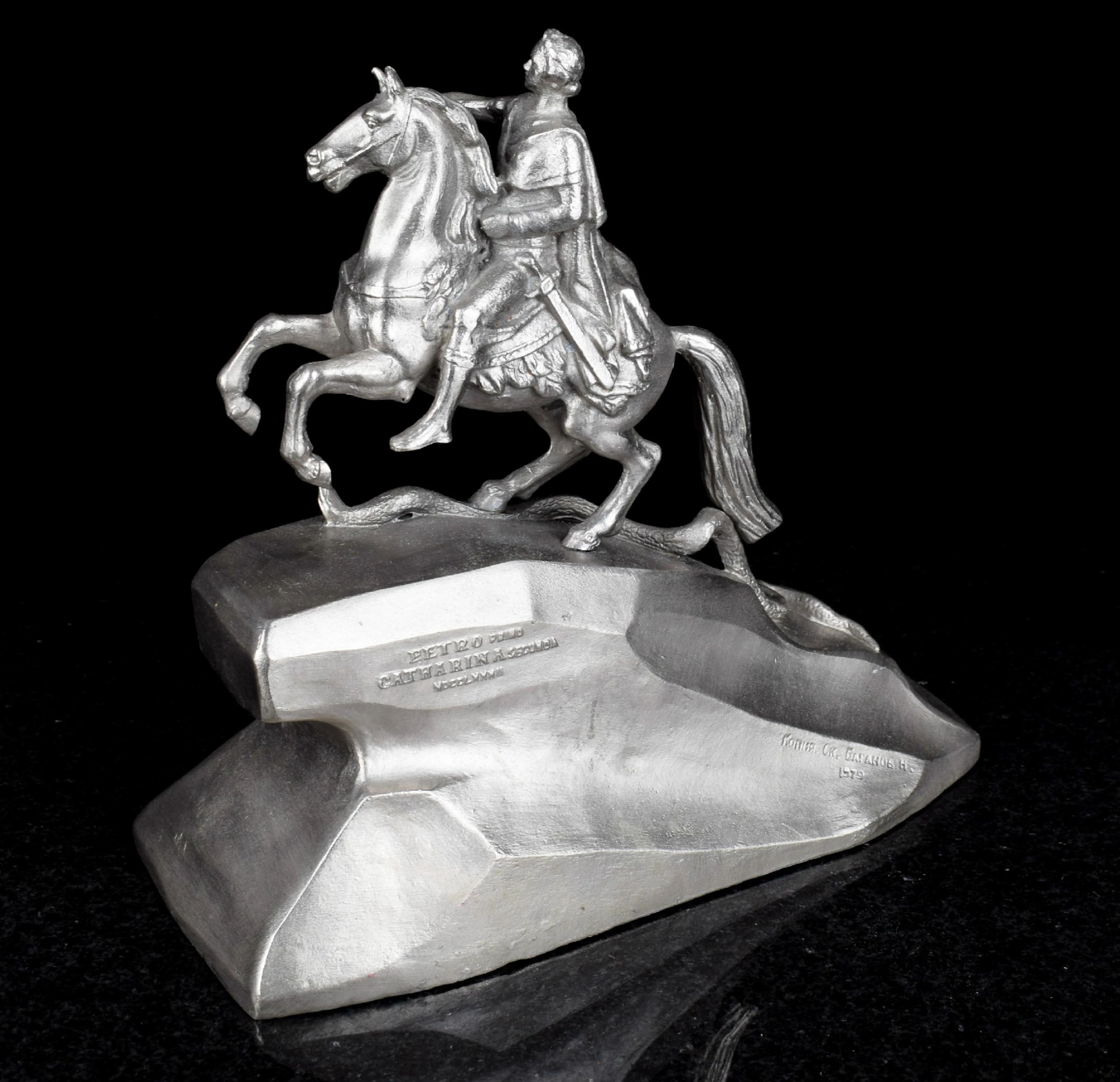 Skulptur "Bronsryttaren" 1979