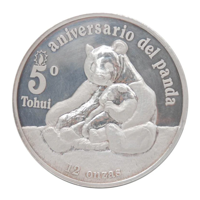 12 Ounce Silver Panda Coin (Limited Edition)