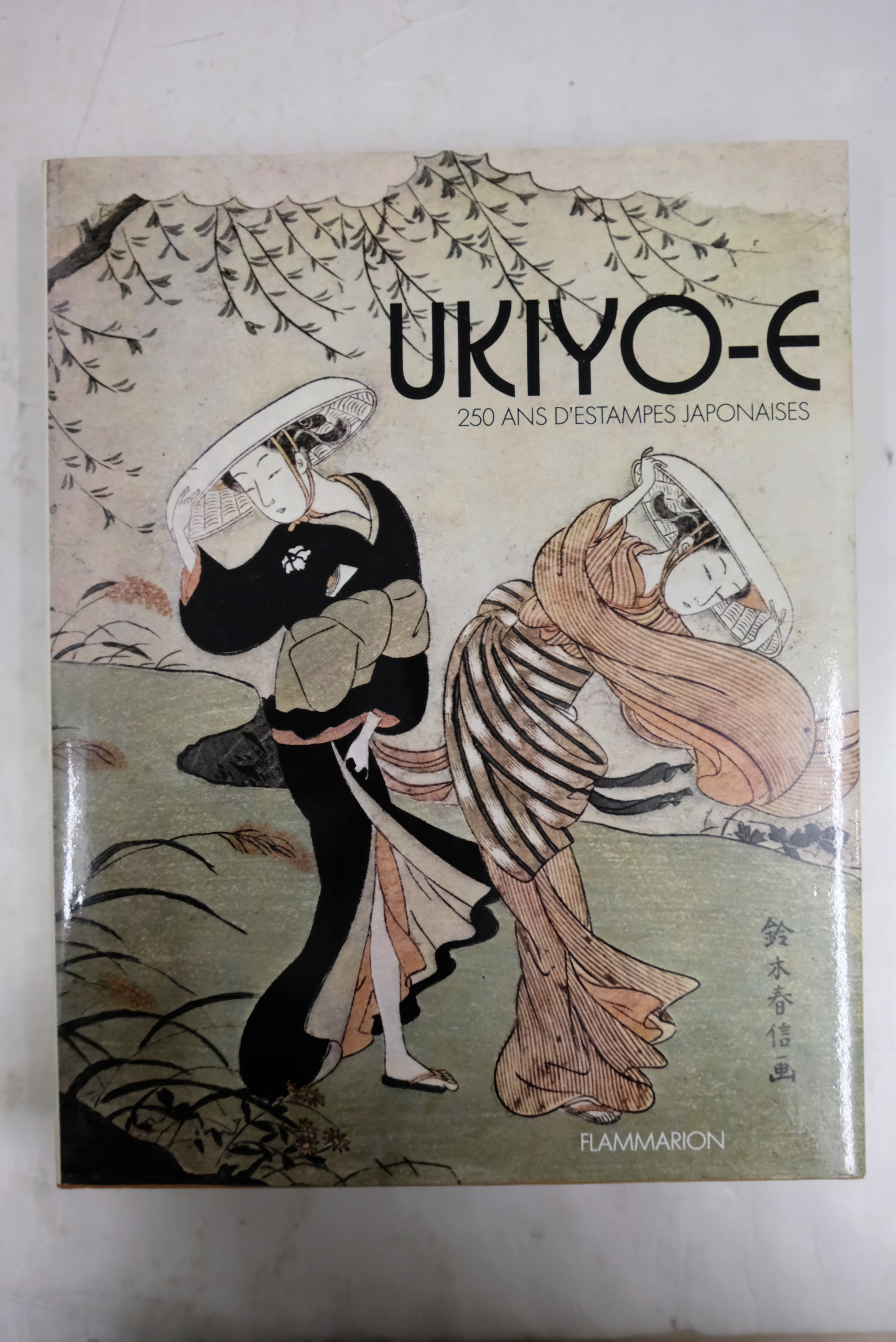 Ukiyo-E, 250 Ans D'estampes Japonaises Roni Neuer | Barnebys