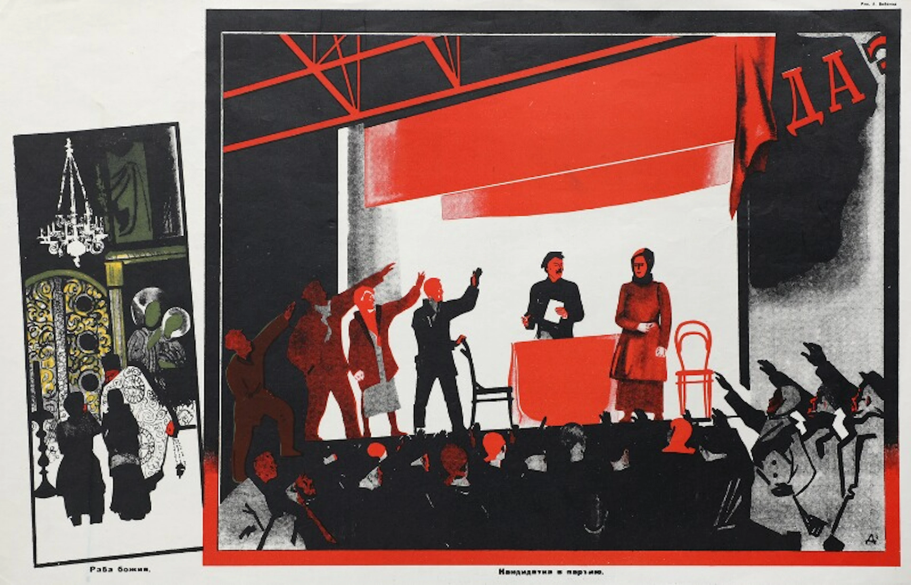 Russian artists