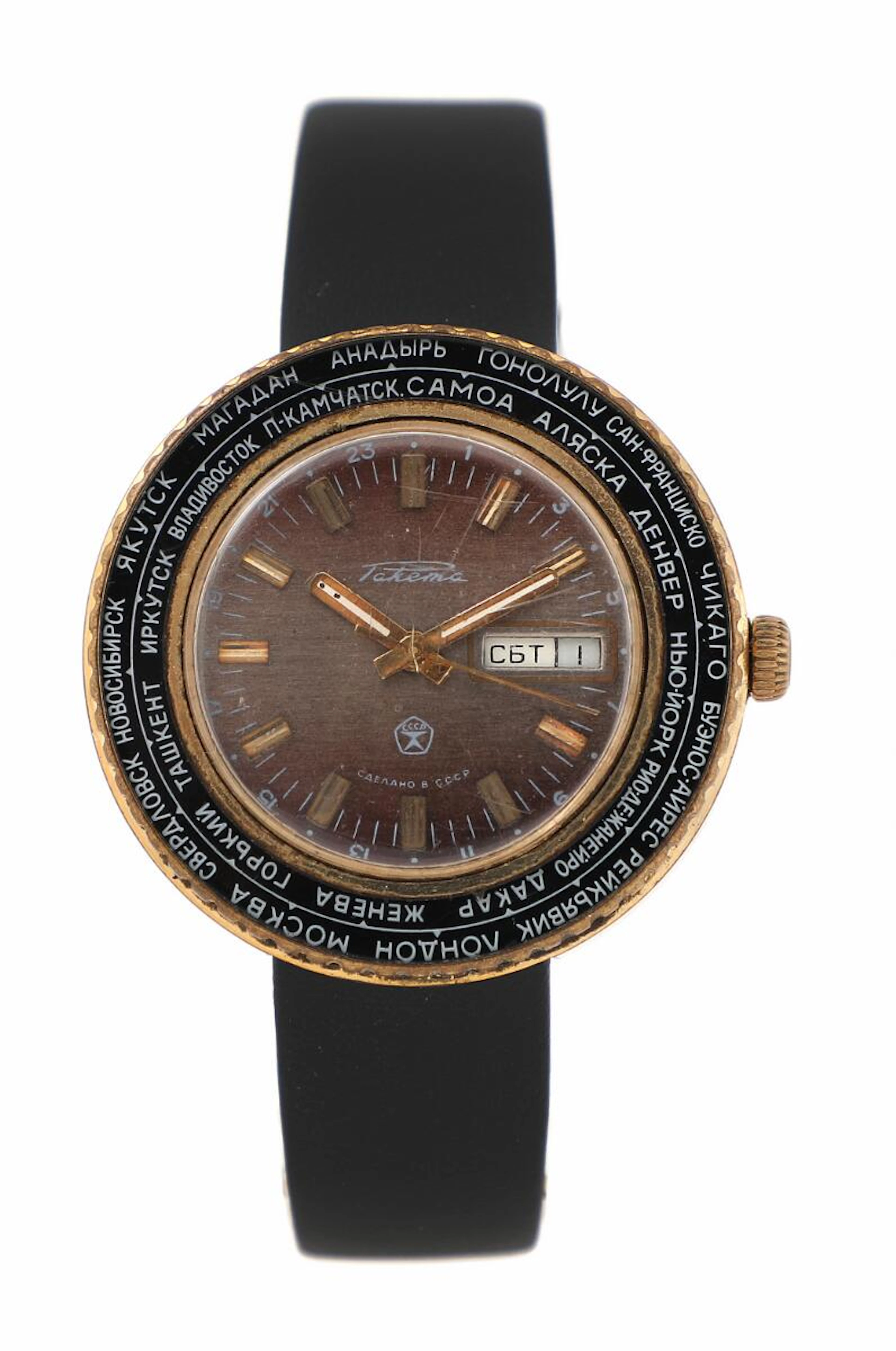 Raketa