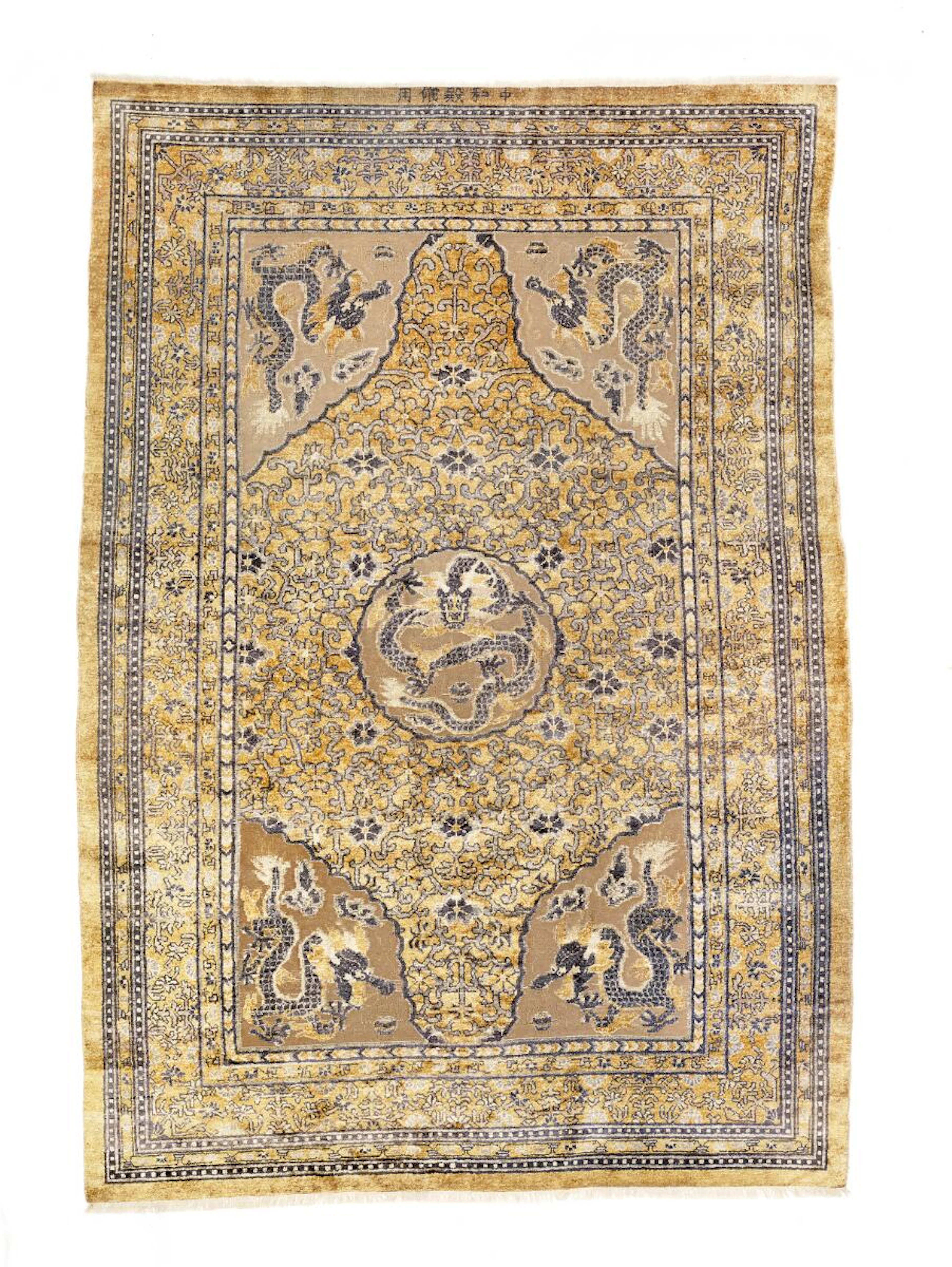 An important Imperial yellow ground “Zhong He Dian Bei...