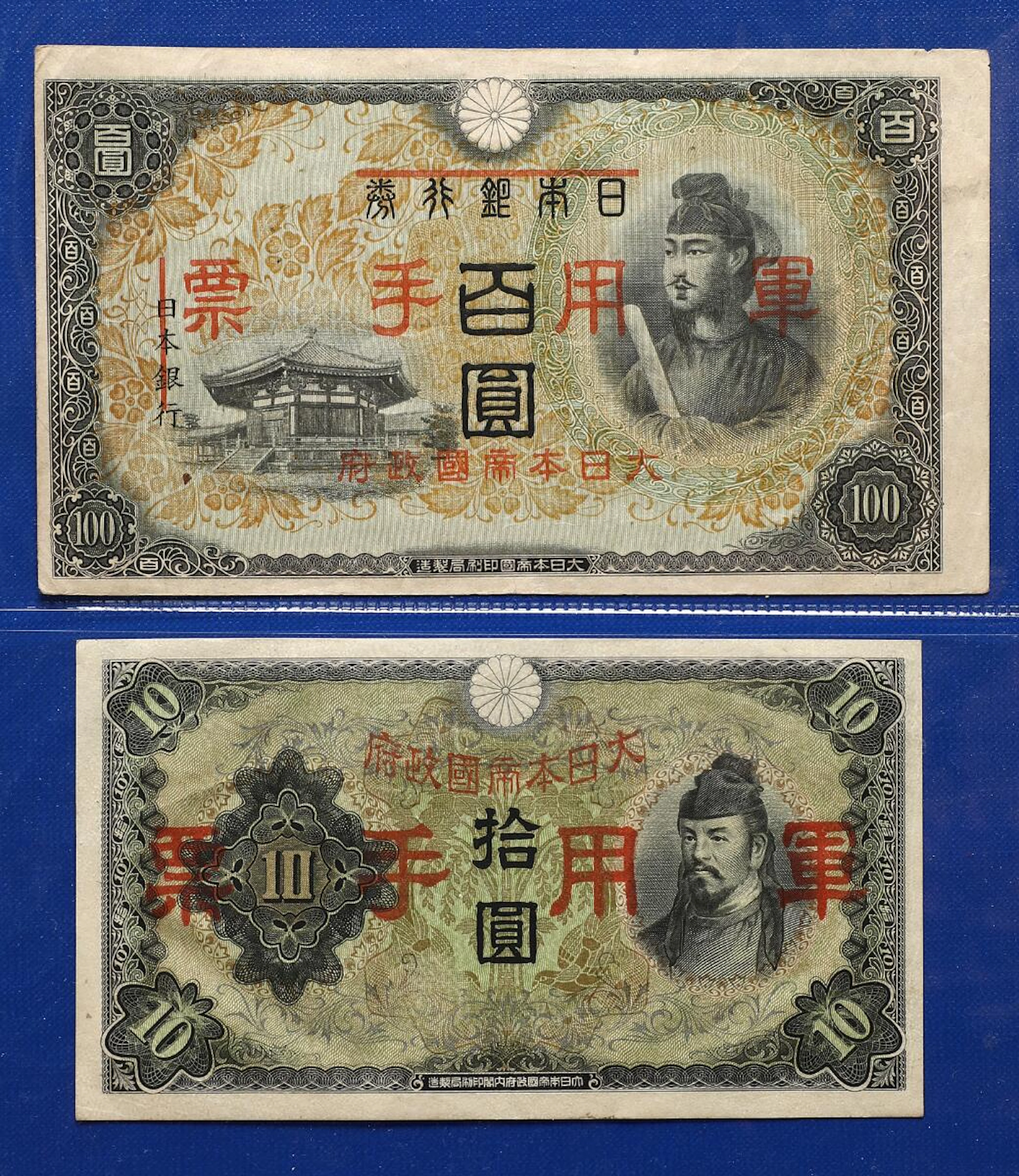 Japan and USA