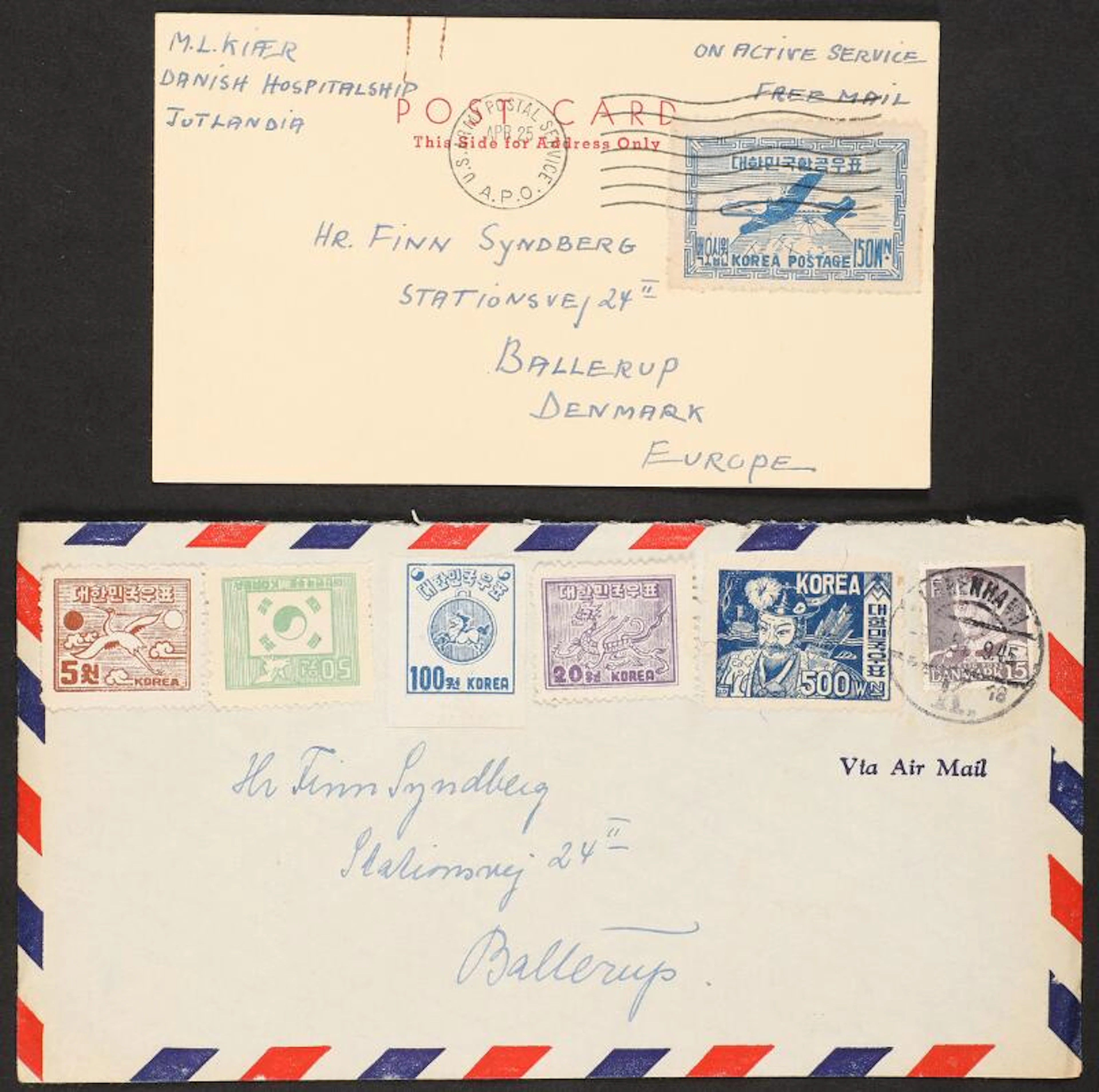 Stamps, 11 February 2024
