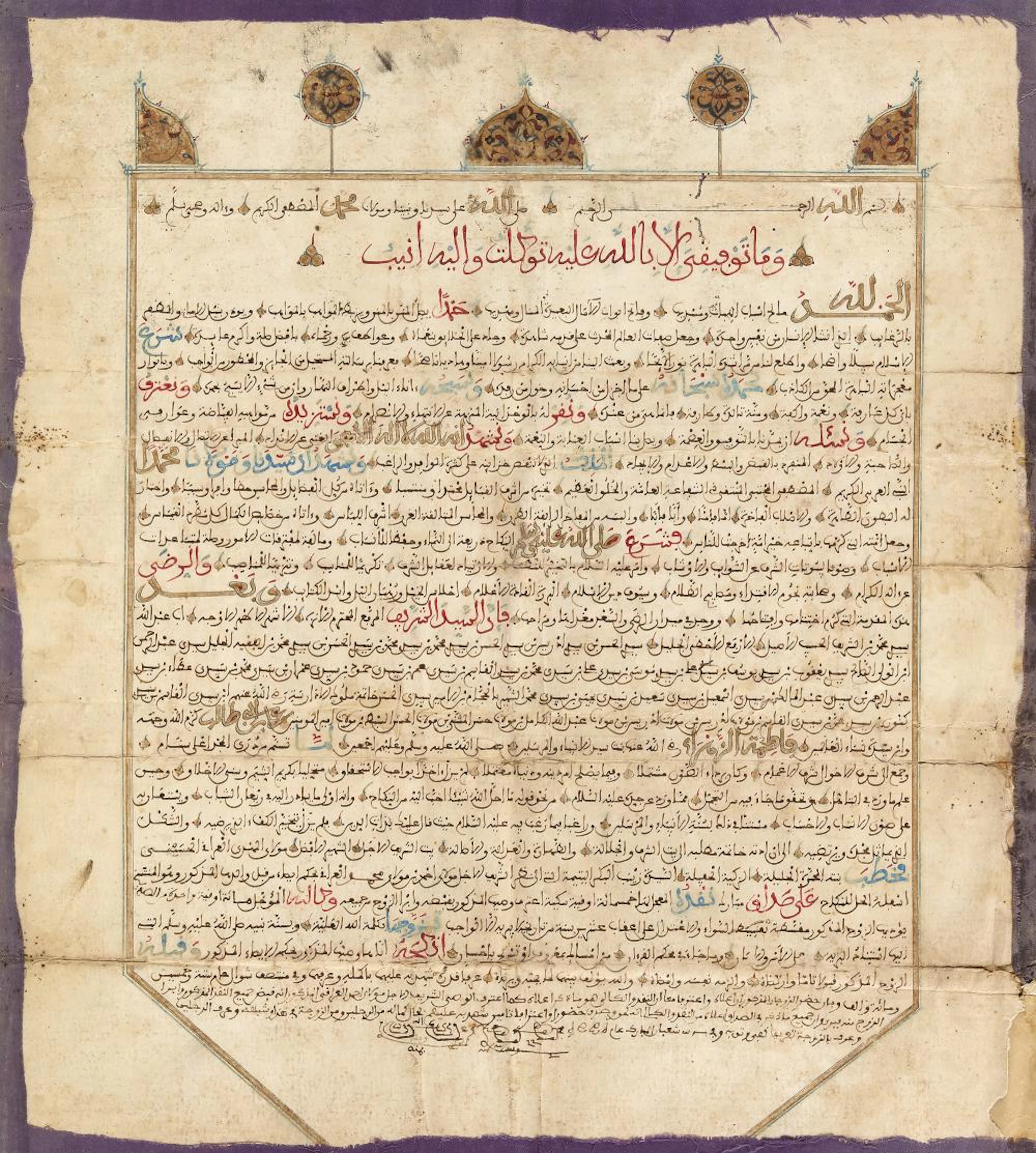 A MARRIAGE INSTRUMENT (SAK ZAWAJ), MOROCCO, DATED 1156 AH/1743 AD