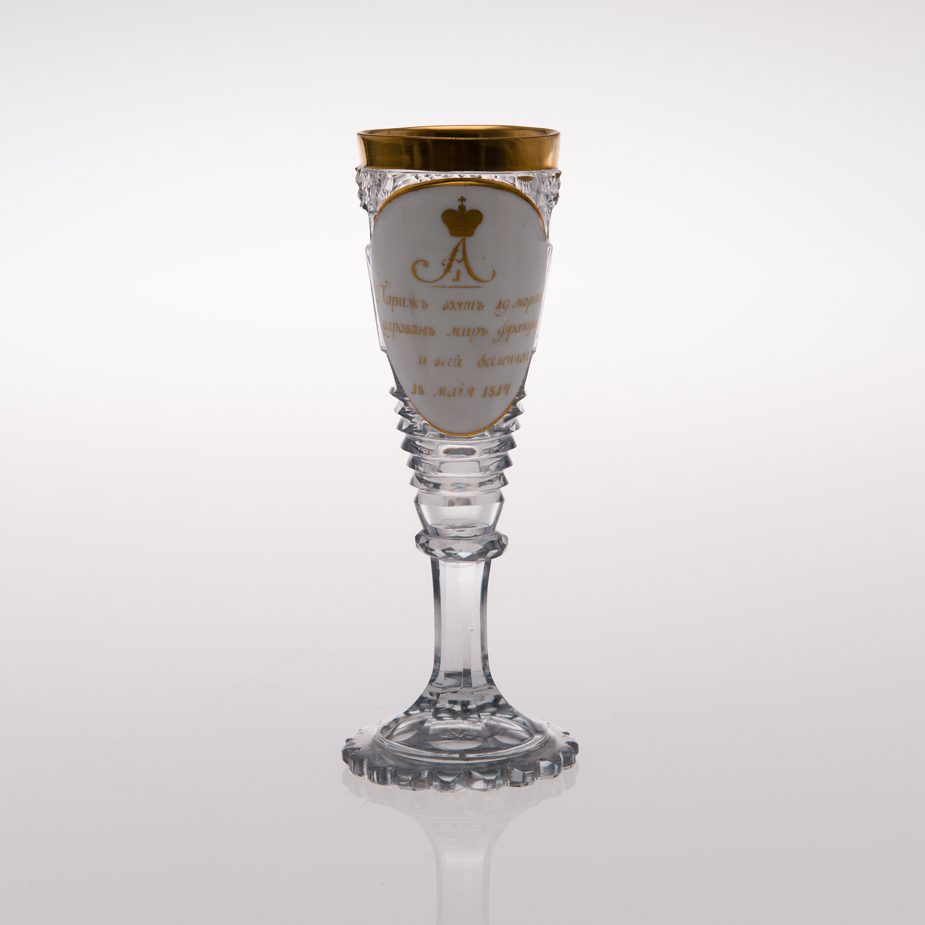 CHAMPAGNEGLAS, Alexander I, kejserliga glasfabriken St. Petersburg, circa 1814.