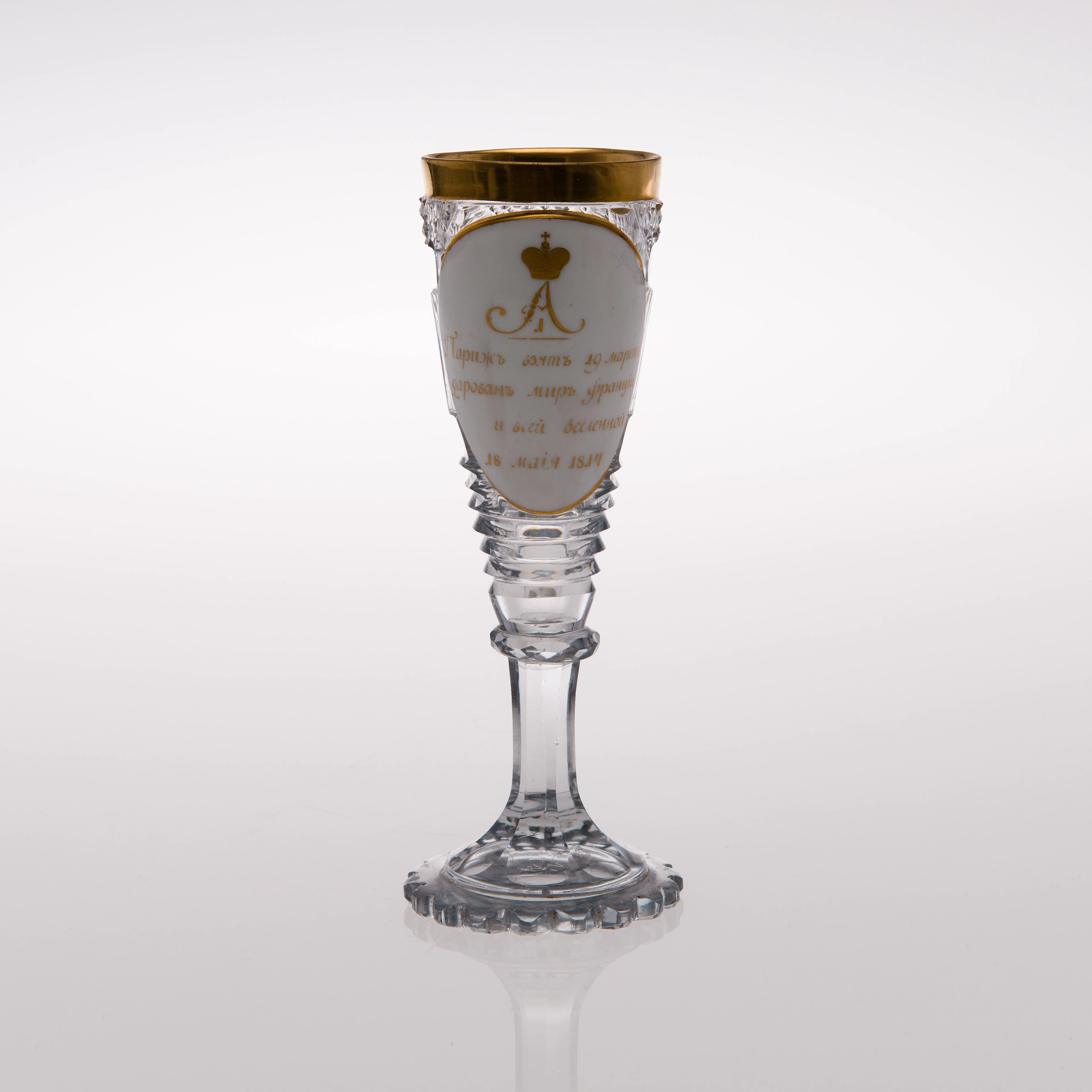CHAMPAGNEGLAS, Alexander I, kejserliga glasfabriken St. Petersburg, circa 1814.