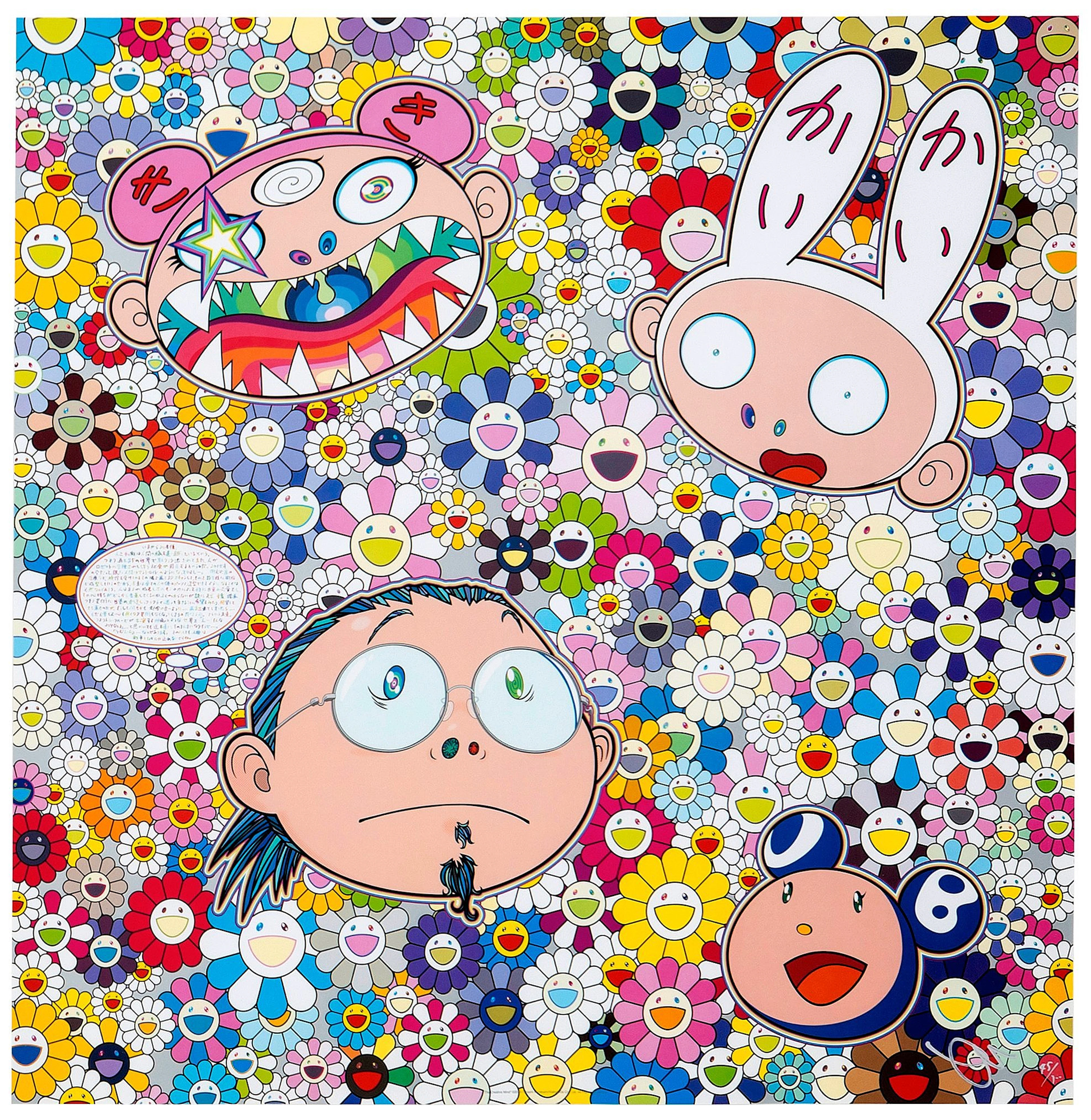 Takashi Murakami