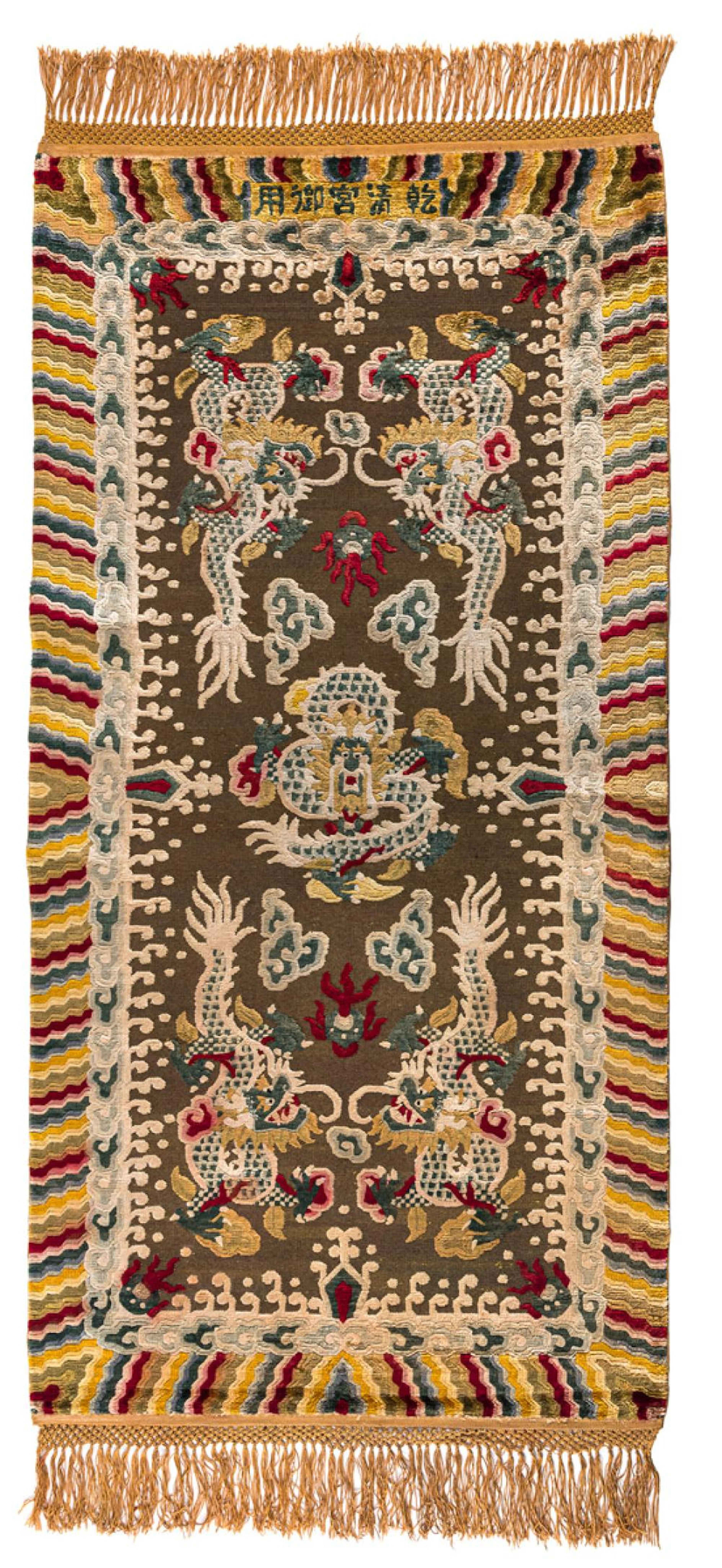 A METAL BROCADED SILK CARPET WITH FIVE DRAGONS AND INSCRIPTIO