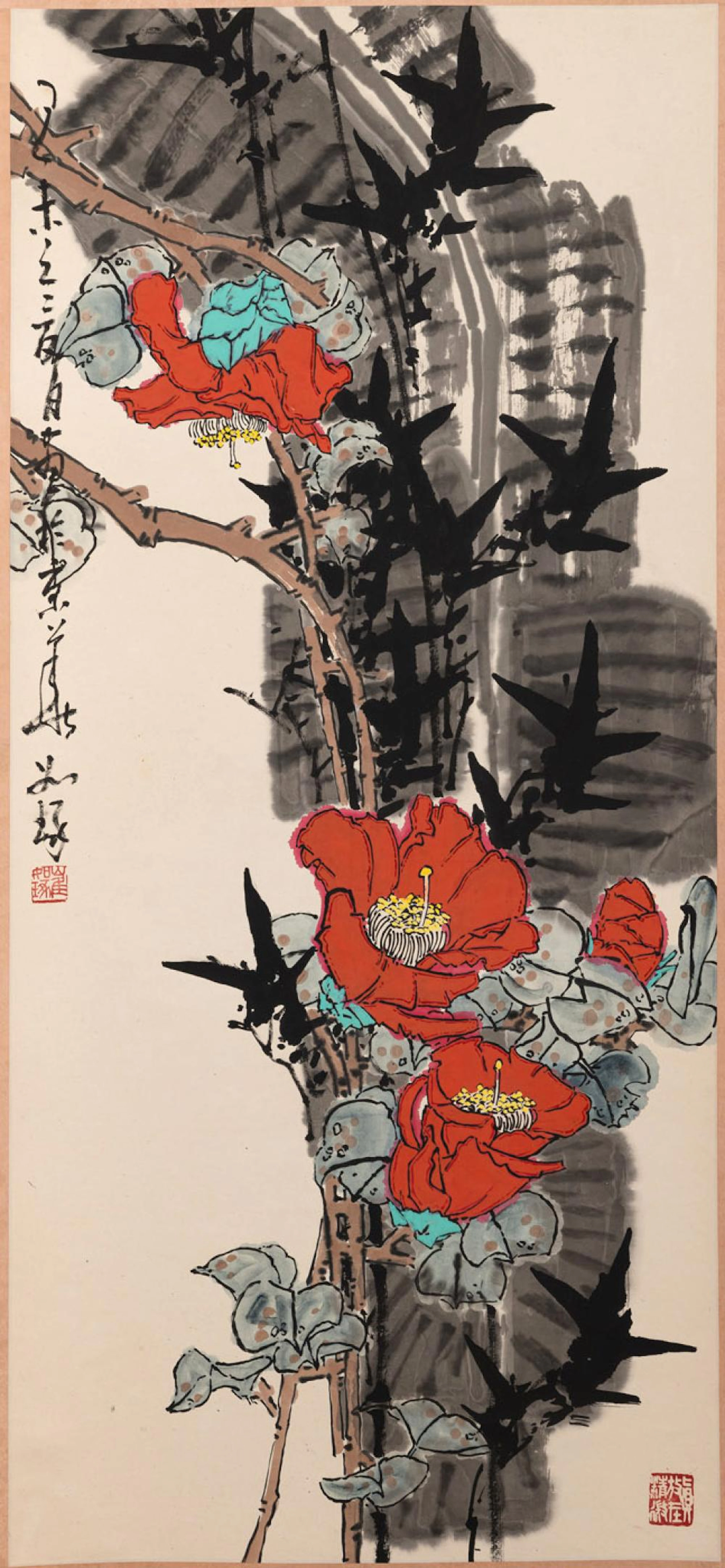 CUI RUZHUO (BORN 1944)