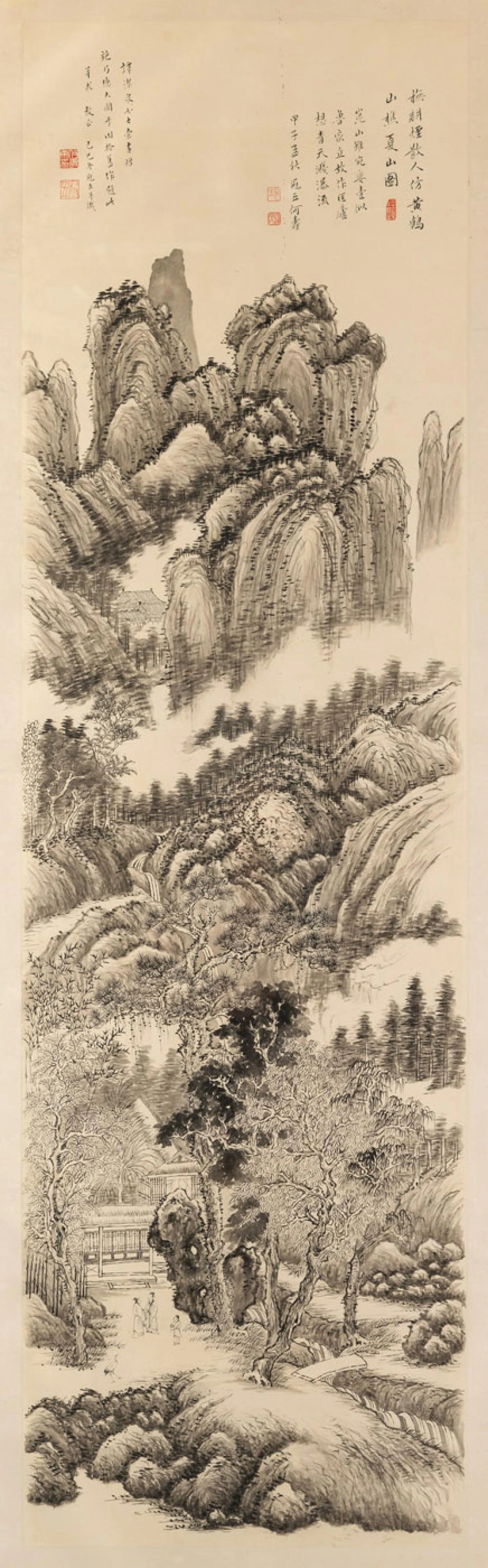 HE SHOU/ HE GUANWU
