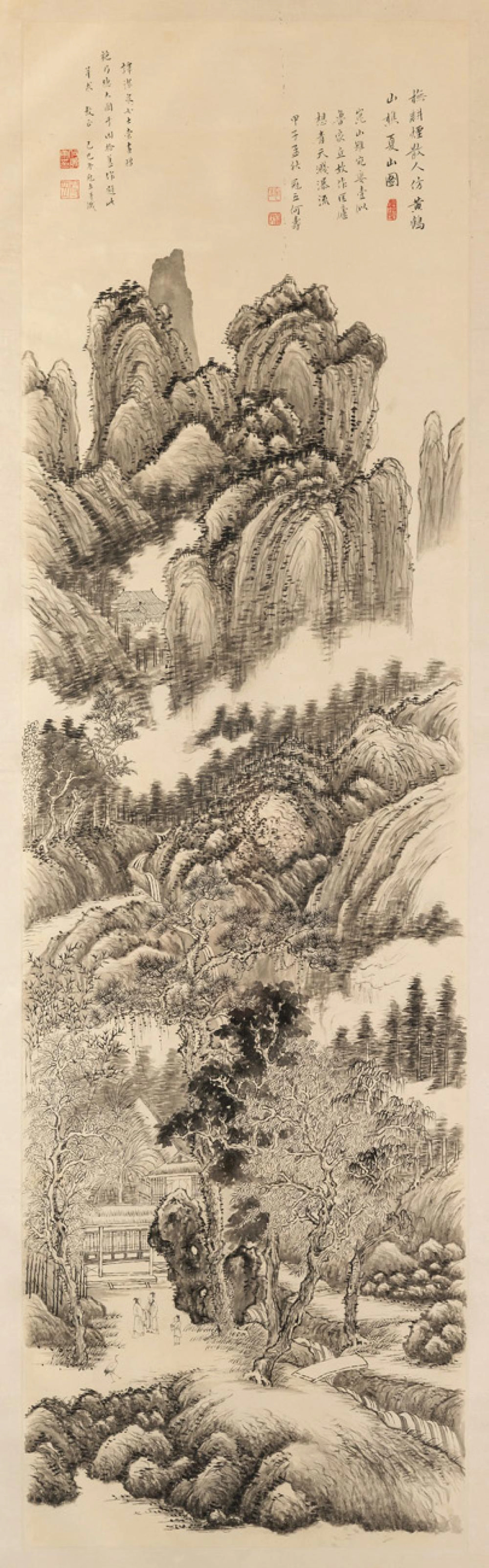 HE SHOU/ HE GUANWU