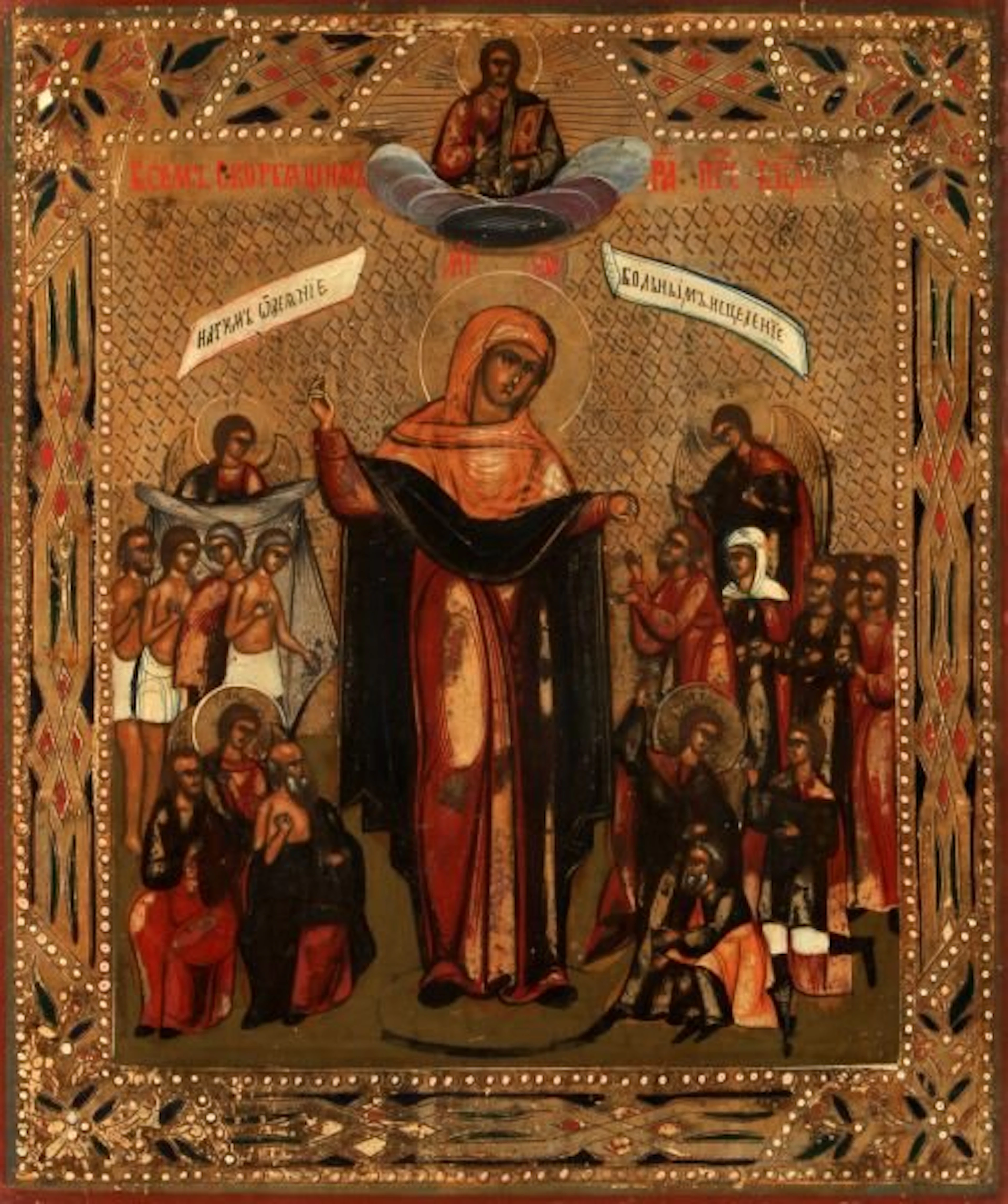 Russian icon mother of god joy to all who sorrow