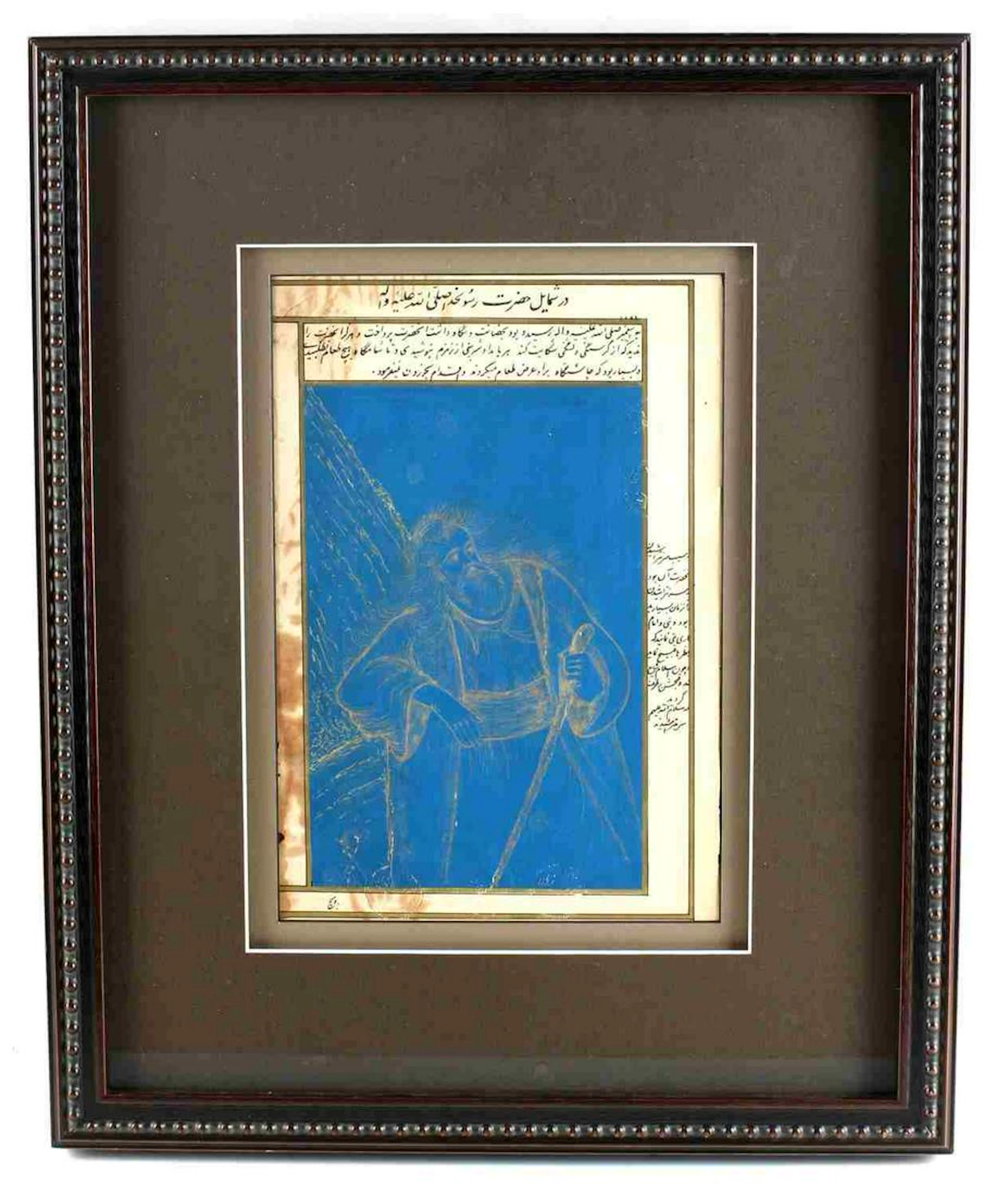 Framed arabic illuminated manuscript page