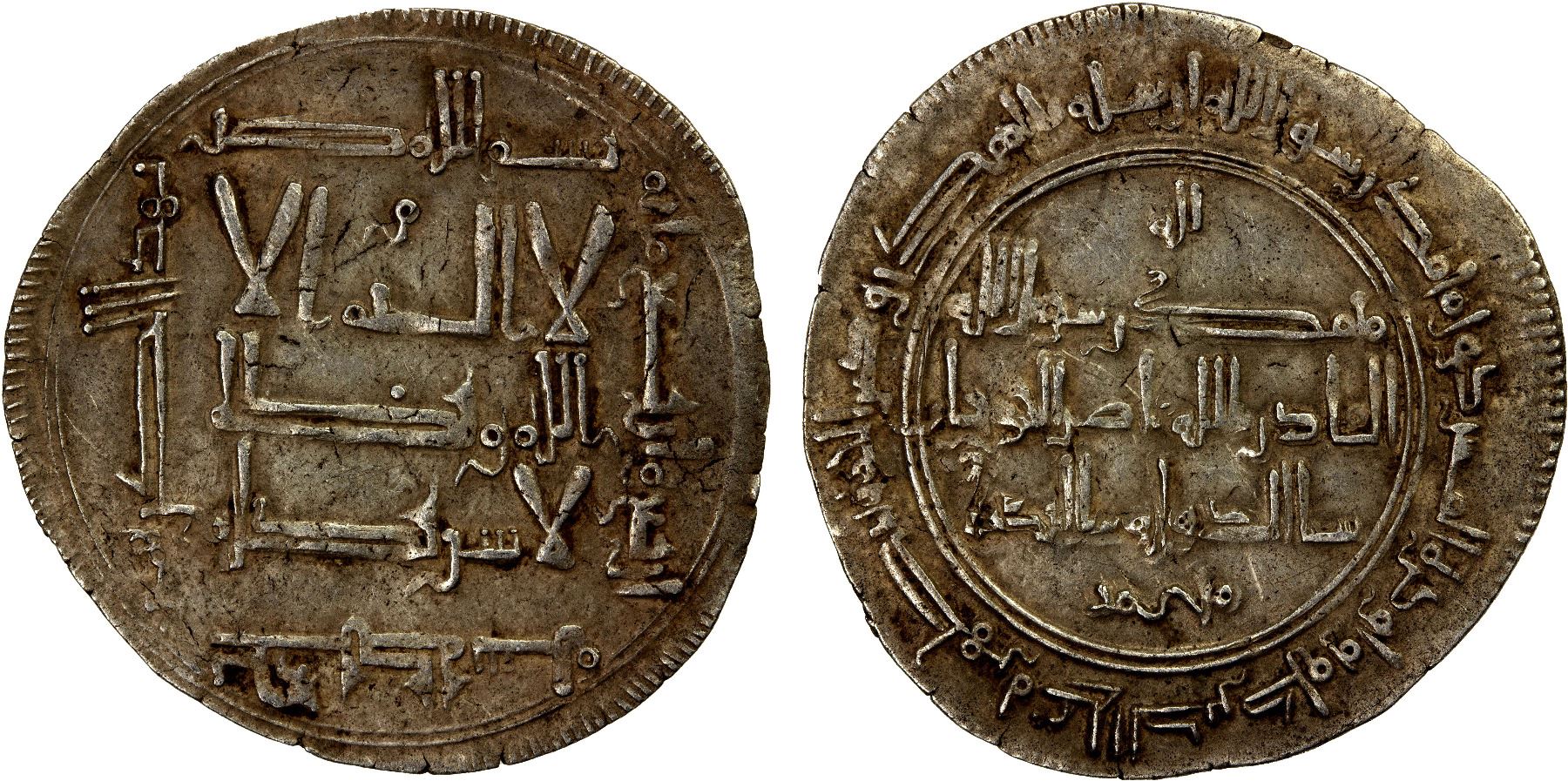 QARAKHANID: Muhammad B. 'Ali, 1003-1024, AR Dirham (2.25g), Khujanda ...