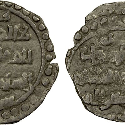 GHORID 'Ala alDin alHusayn, 1st reign 11491151, AR ½ dirham (1.53g