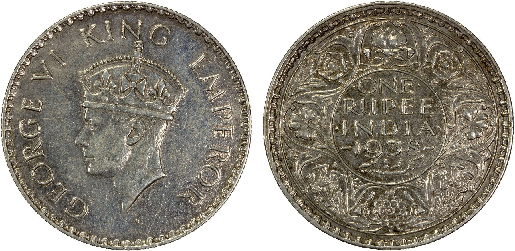 BRITISH INDIA: George VI, 1936-1947, AR Rupee, 1938(b), EF | Barnebys