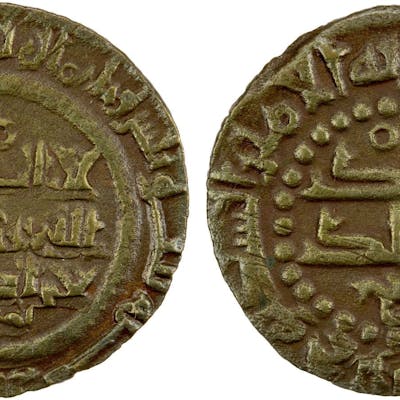 SAMANID: 'Abd al-Malik, as regent, 945, AE fals (1.41g), Bukhara, AH333, EF