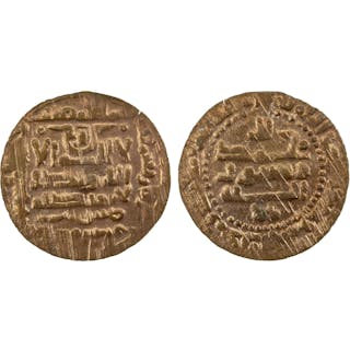 QARAKHANID: Yusuf b. 'Ali, 1027-1042, AE fals (2.35g), Bukhara, AH418