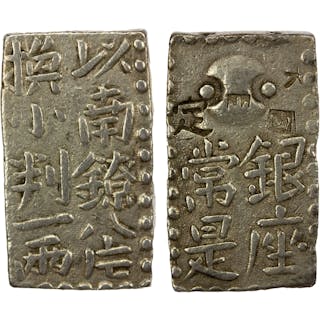 JAPAN: Kansei, 1789-1801, AR 2 shu (10.34g), Edo mint, VF