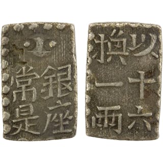 JAPAN: Bunsei, 1818-1830, AR shu (2.61g), Edo mint, EF