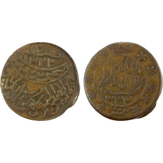 YEMEN: Yahya bin Muhammad, 1904-1948, AE 1/80 riyal (2.25g), NM, AH1333, VF