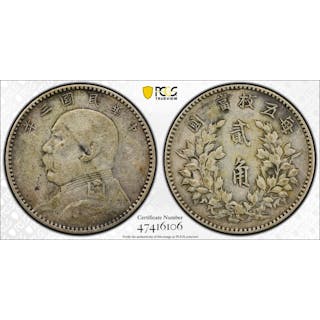 CHINA: Republic, AR 20 cents, year 3 (1914), PCGS VF35
